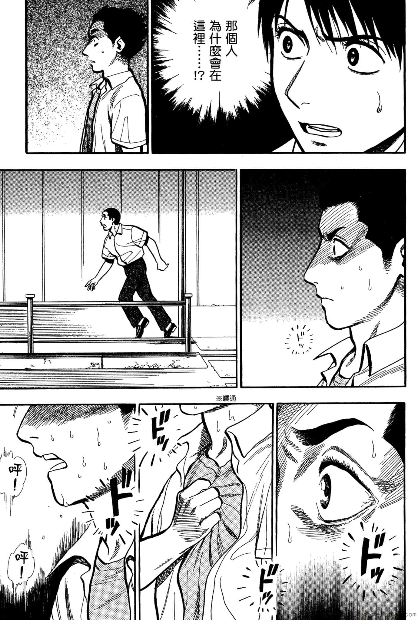 Page 204