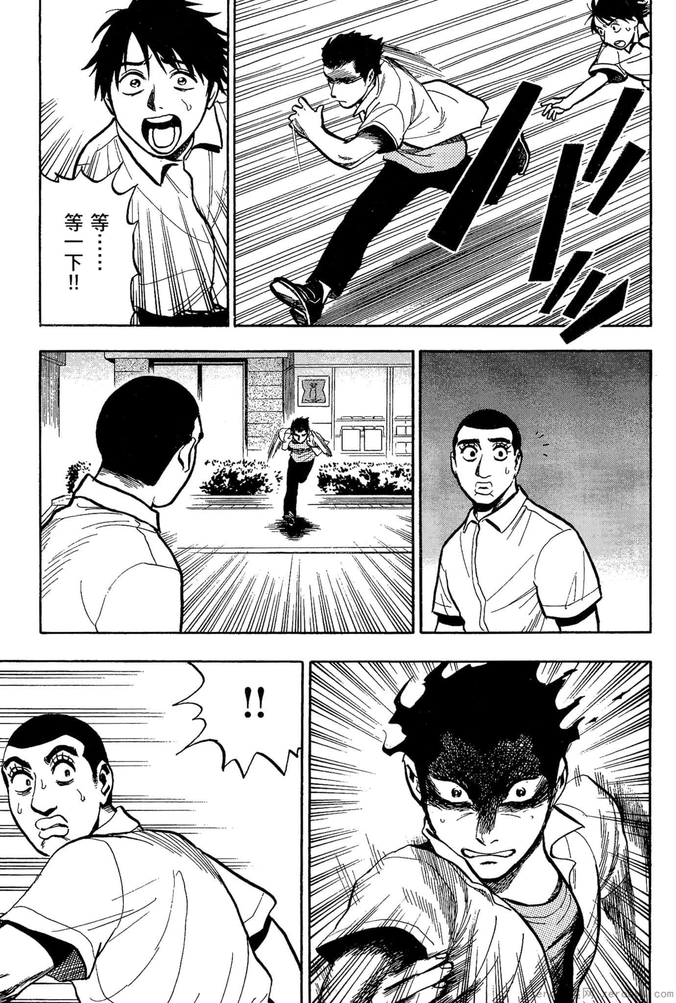 Page 206
