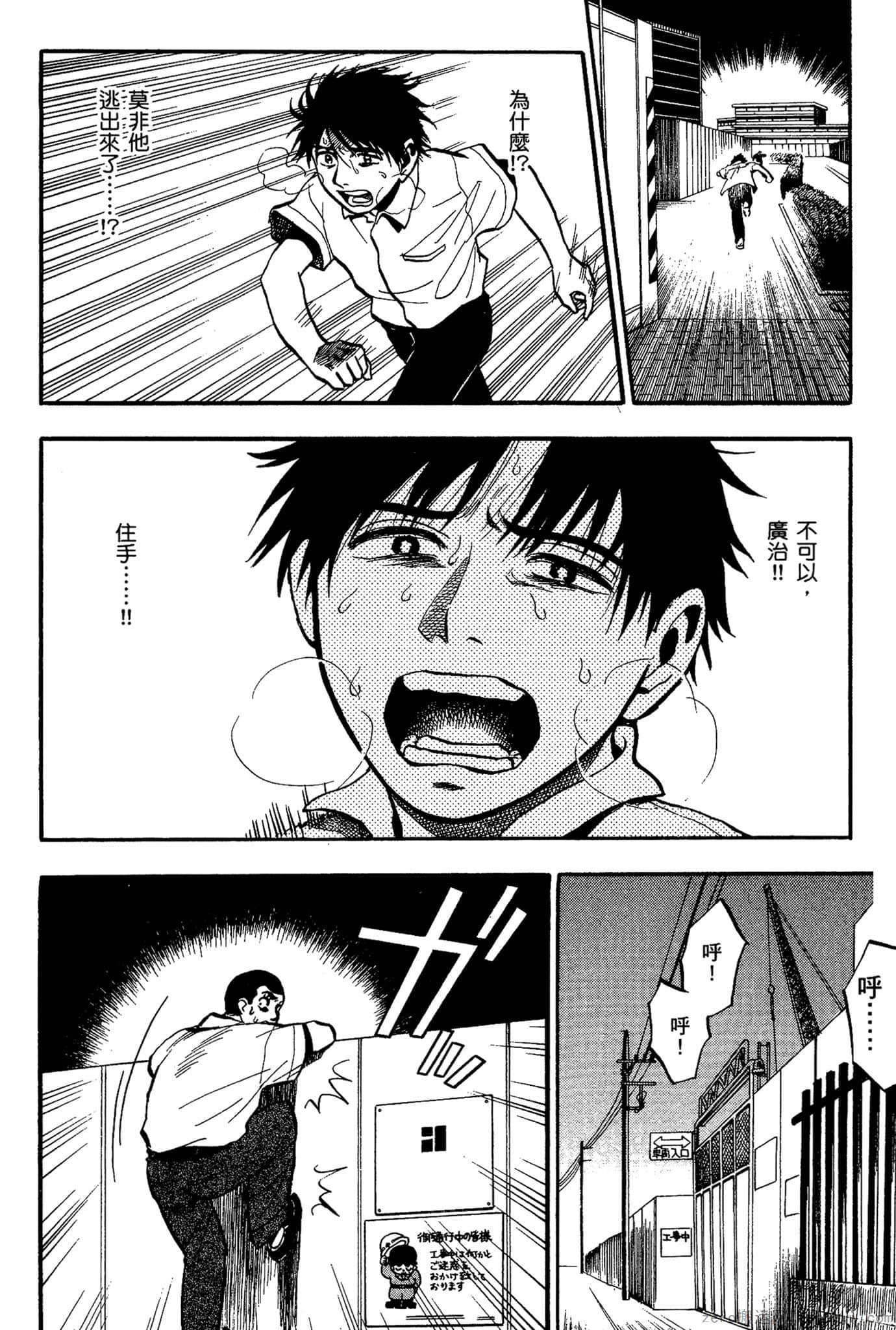 Page 207