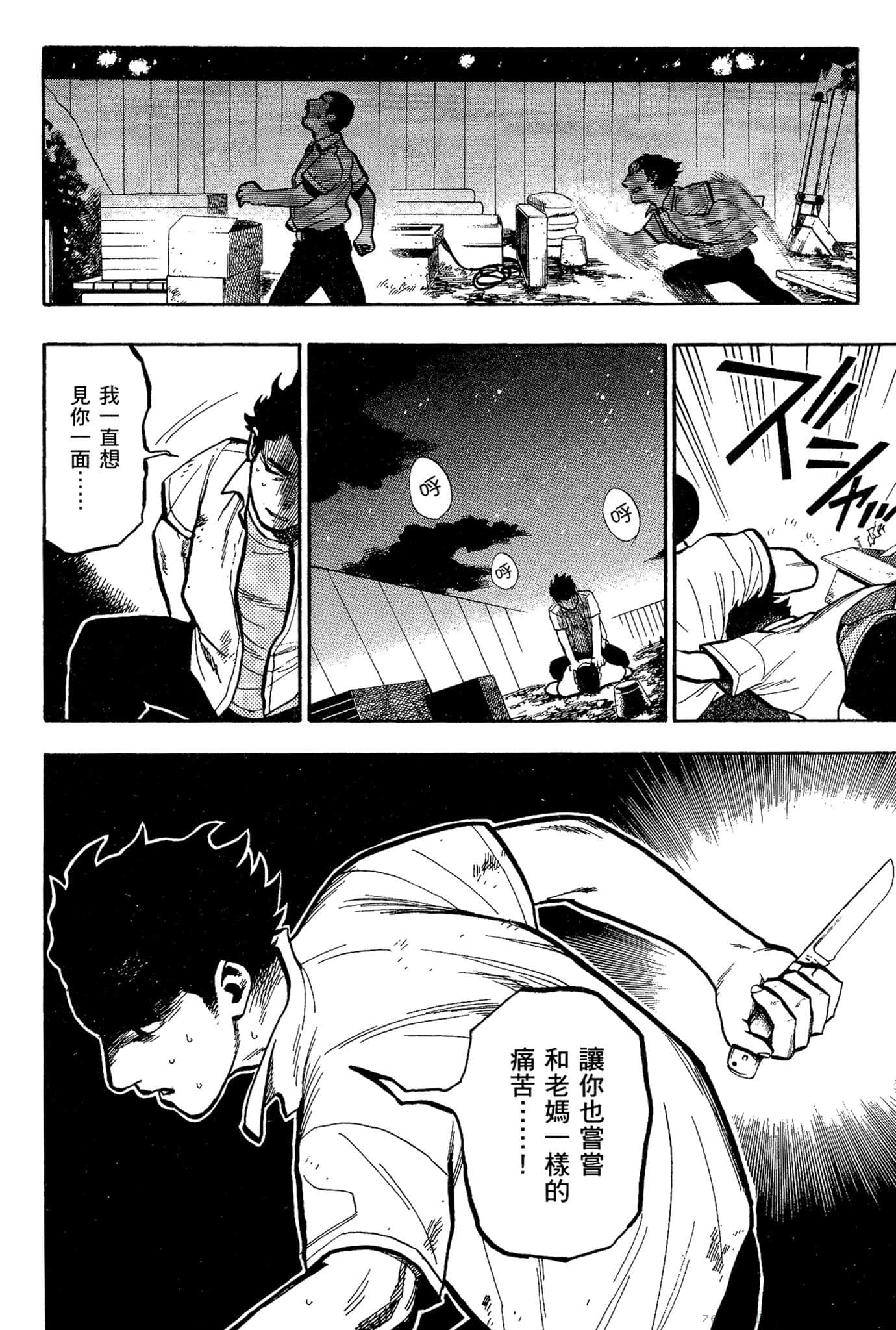 Page 209