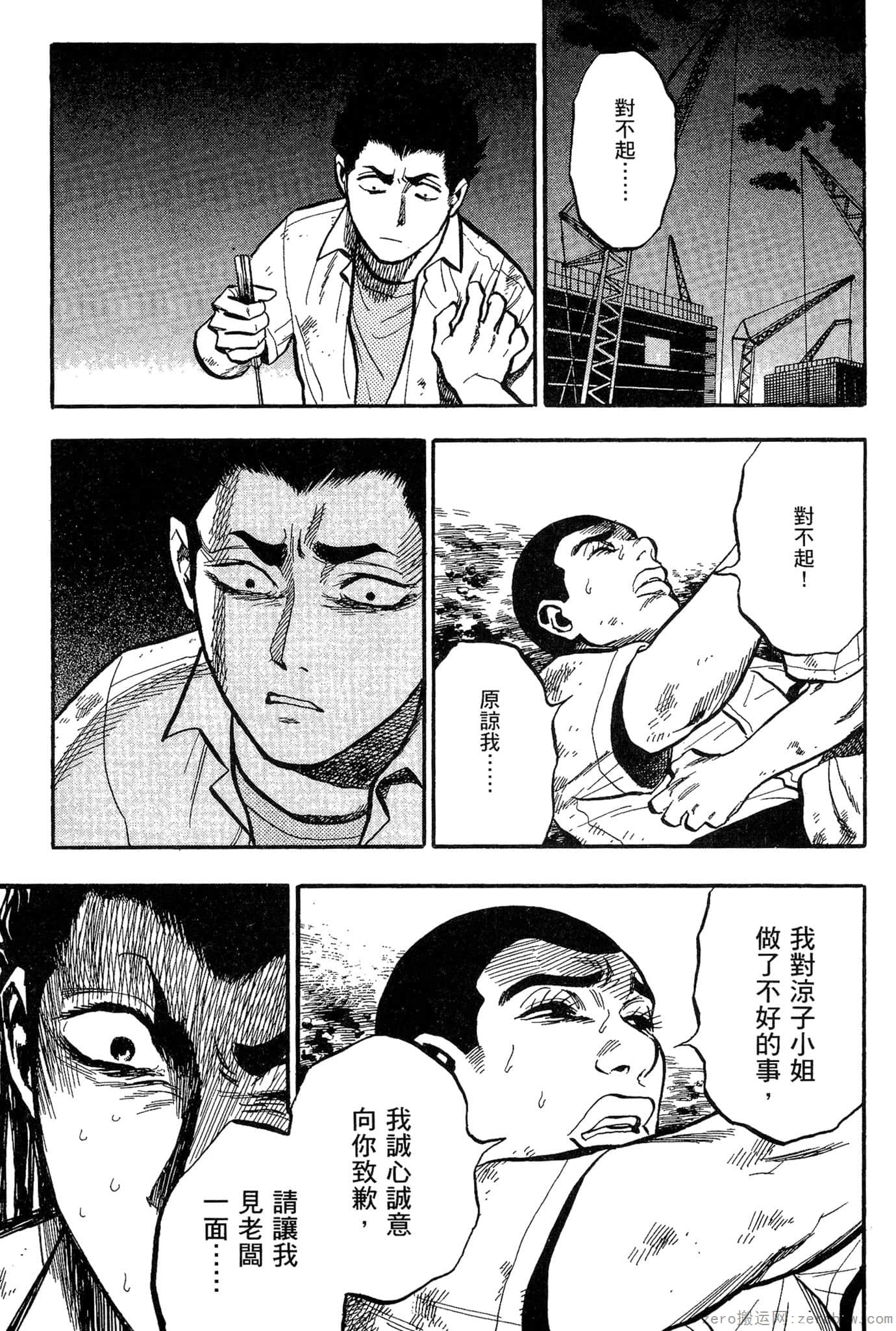 Page 210