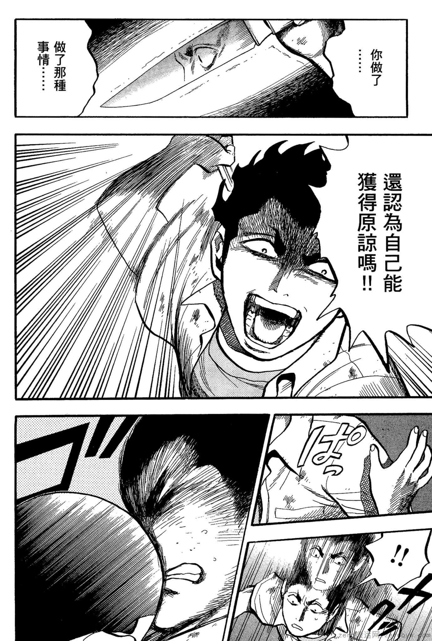 Page 211