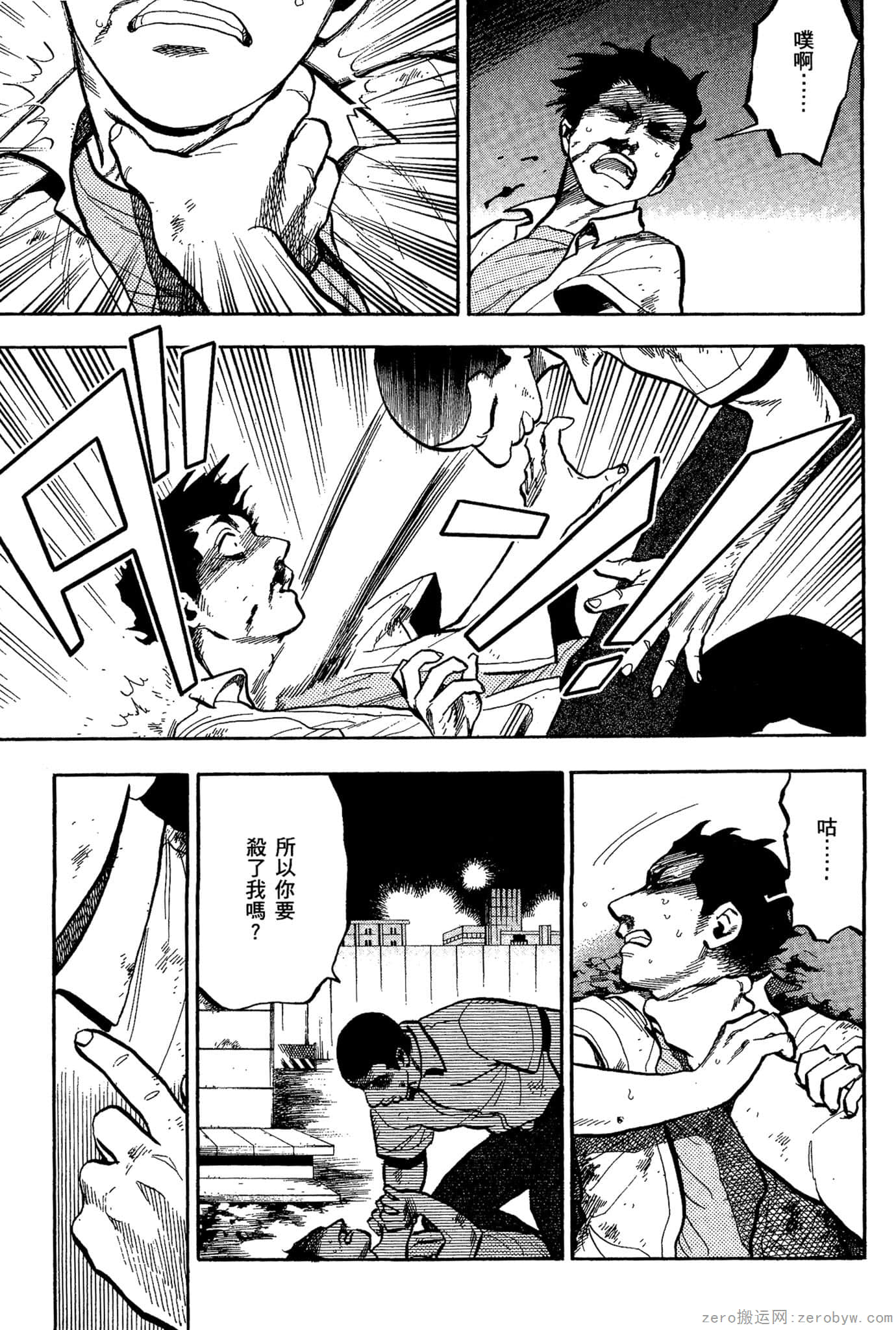 Page 212