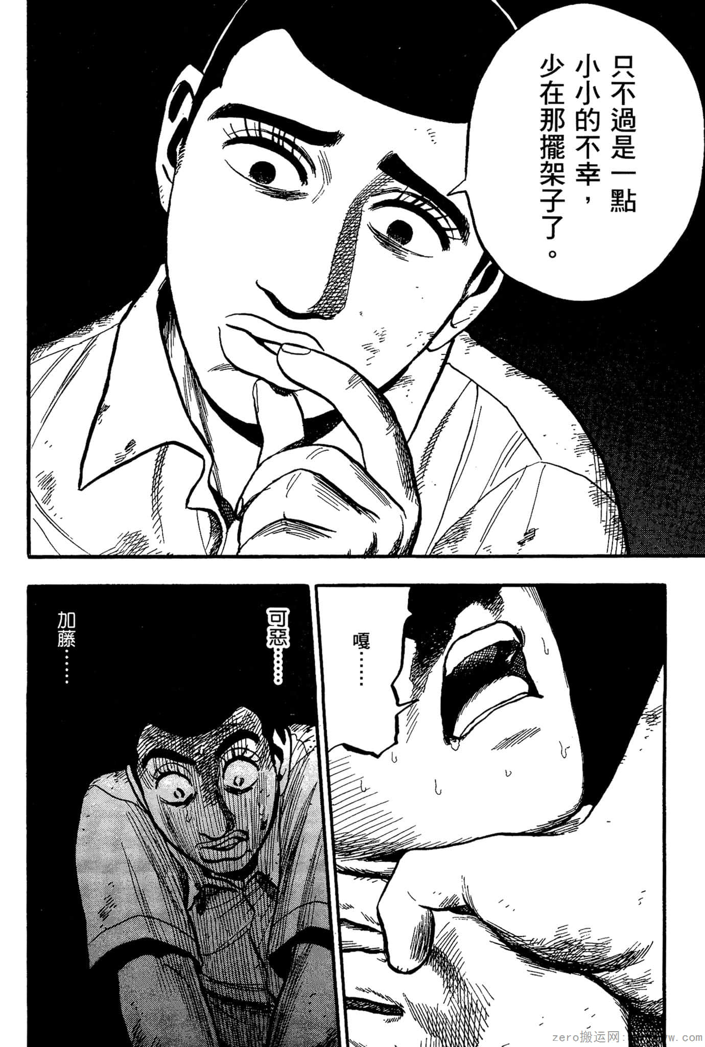Page 213