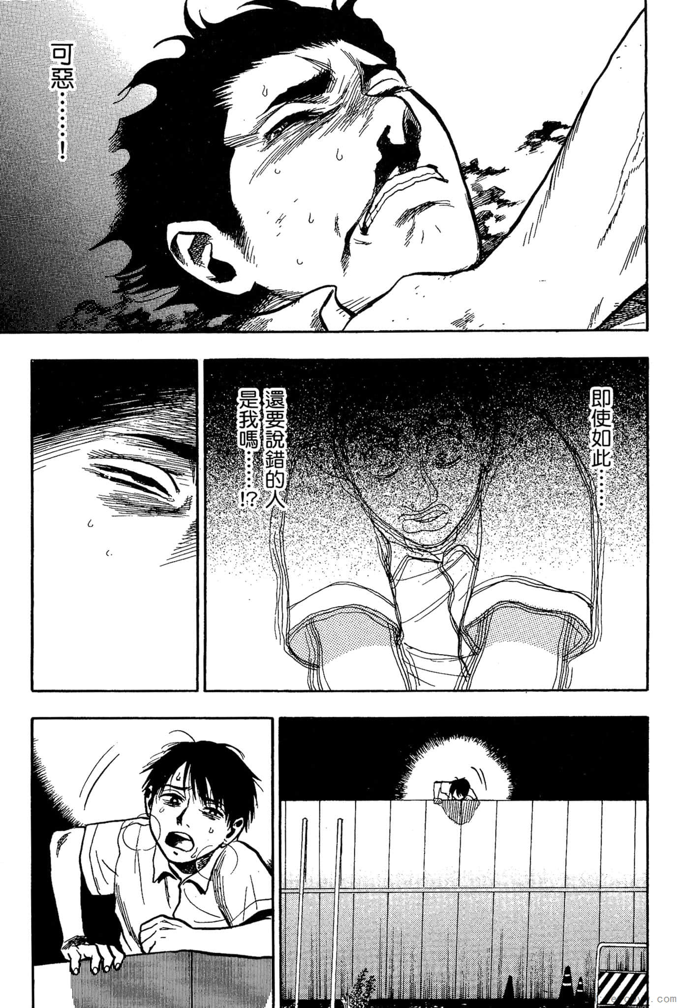 Page 214