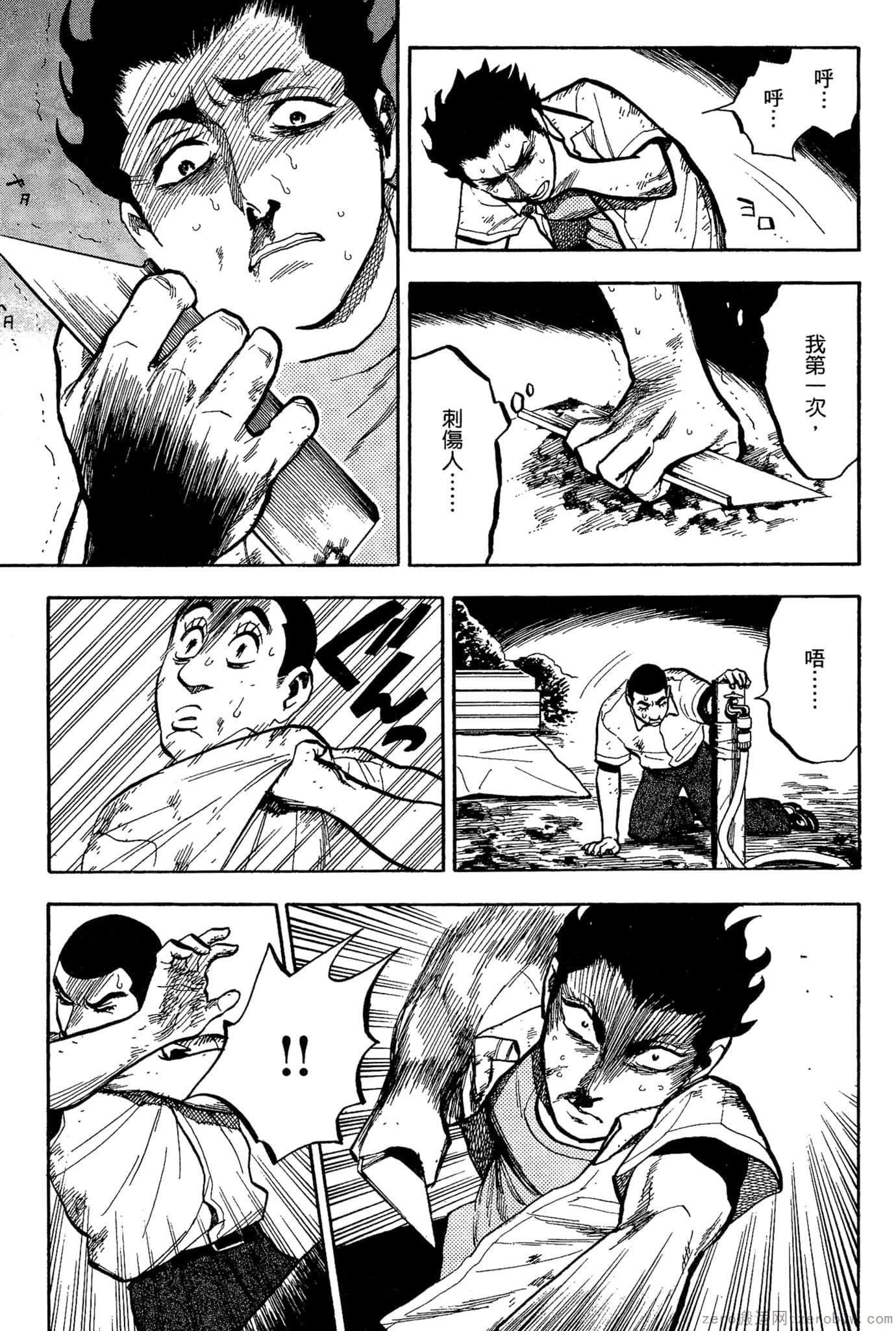 Page 216