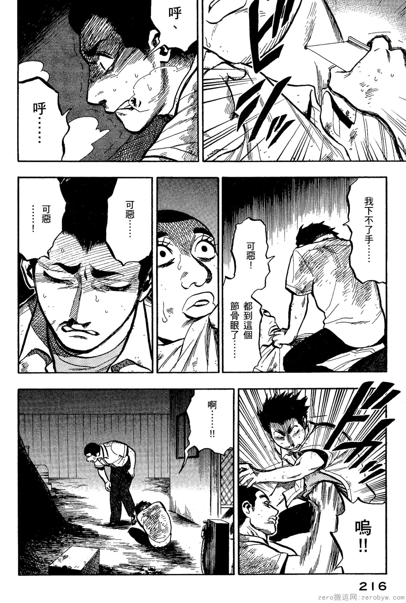 Page 217