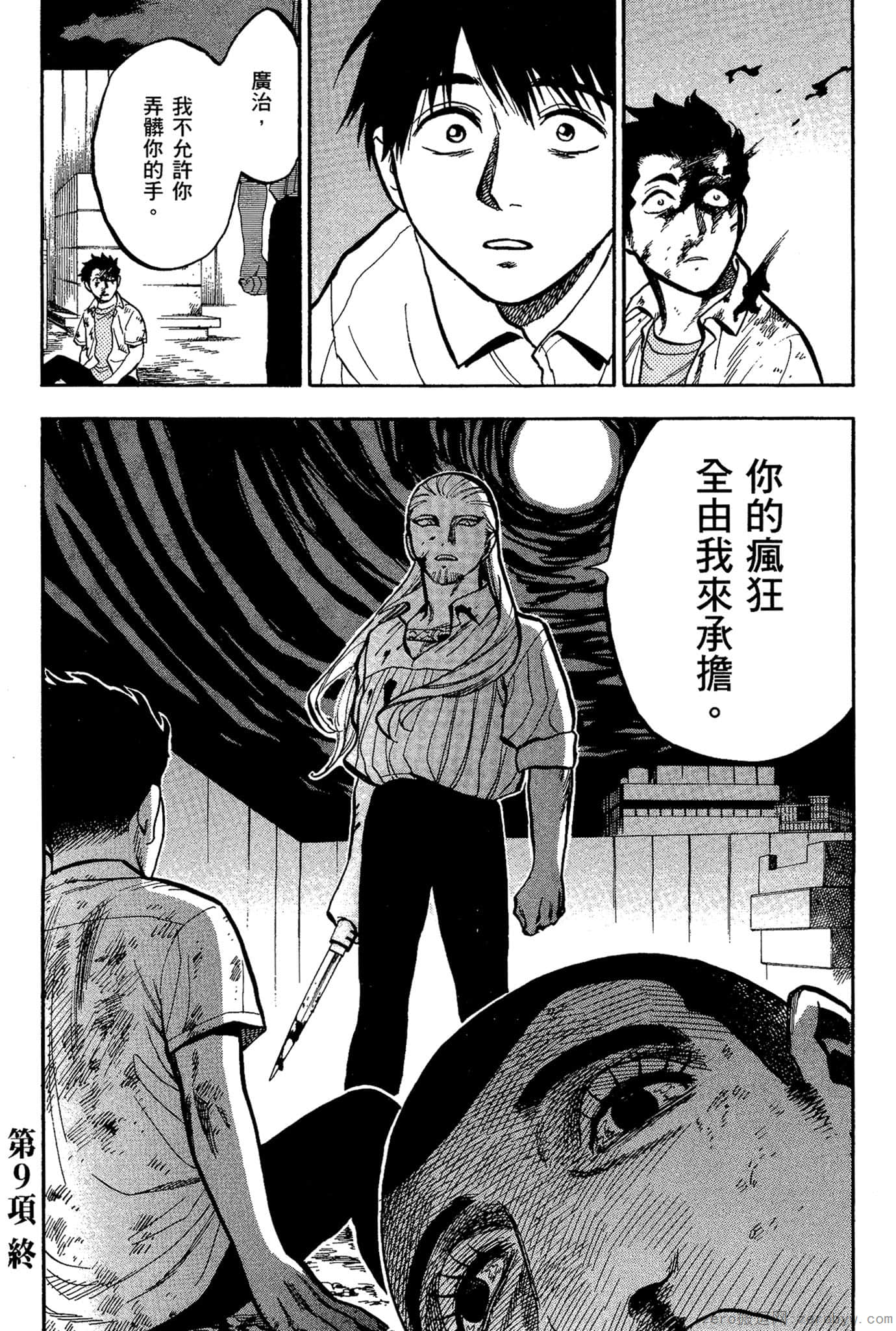 Page 223