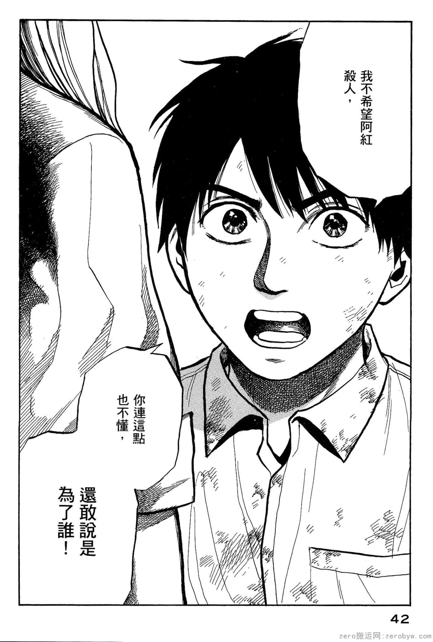 Page 43