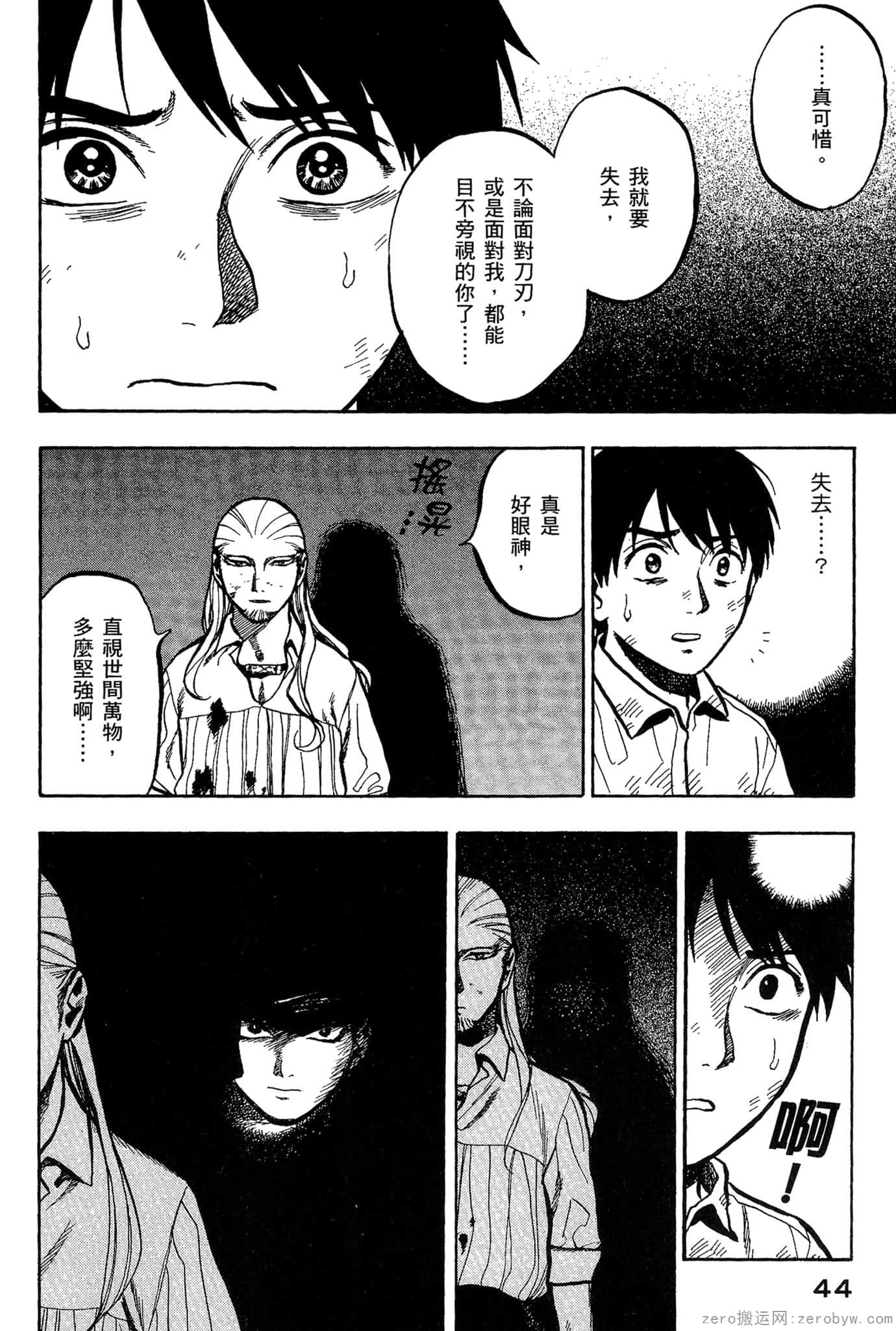 Page 45