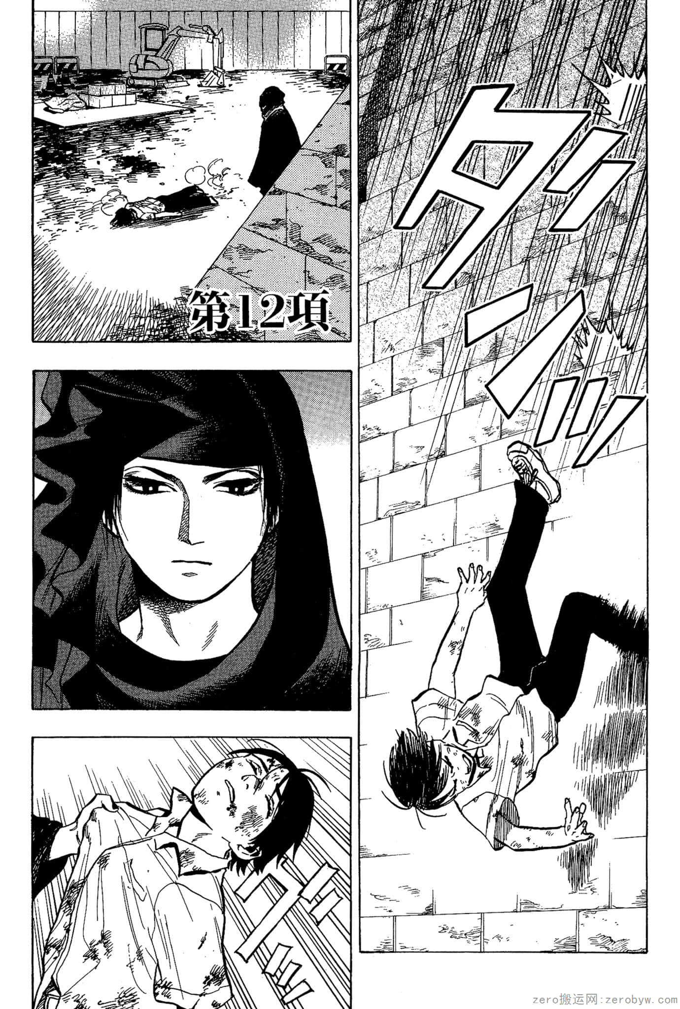 Page 48