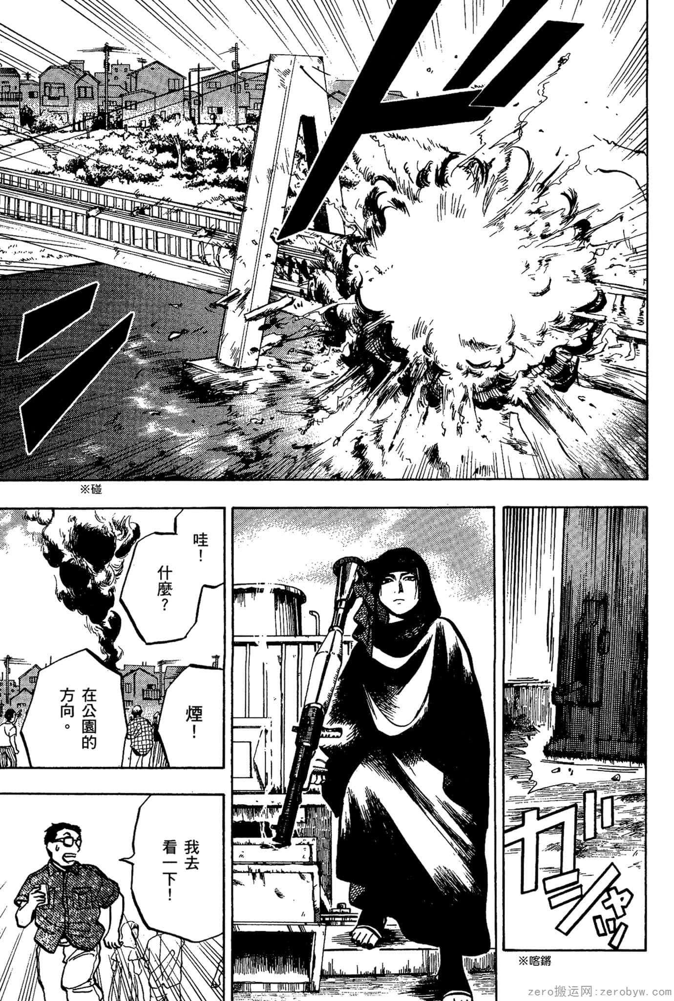 Page 56