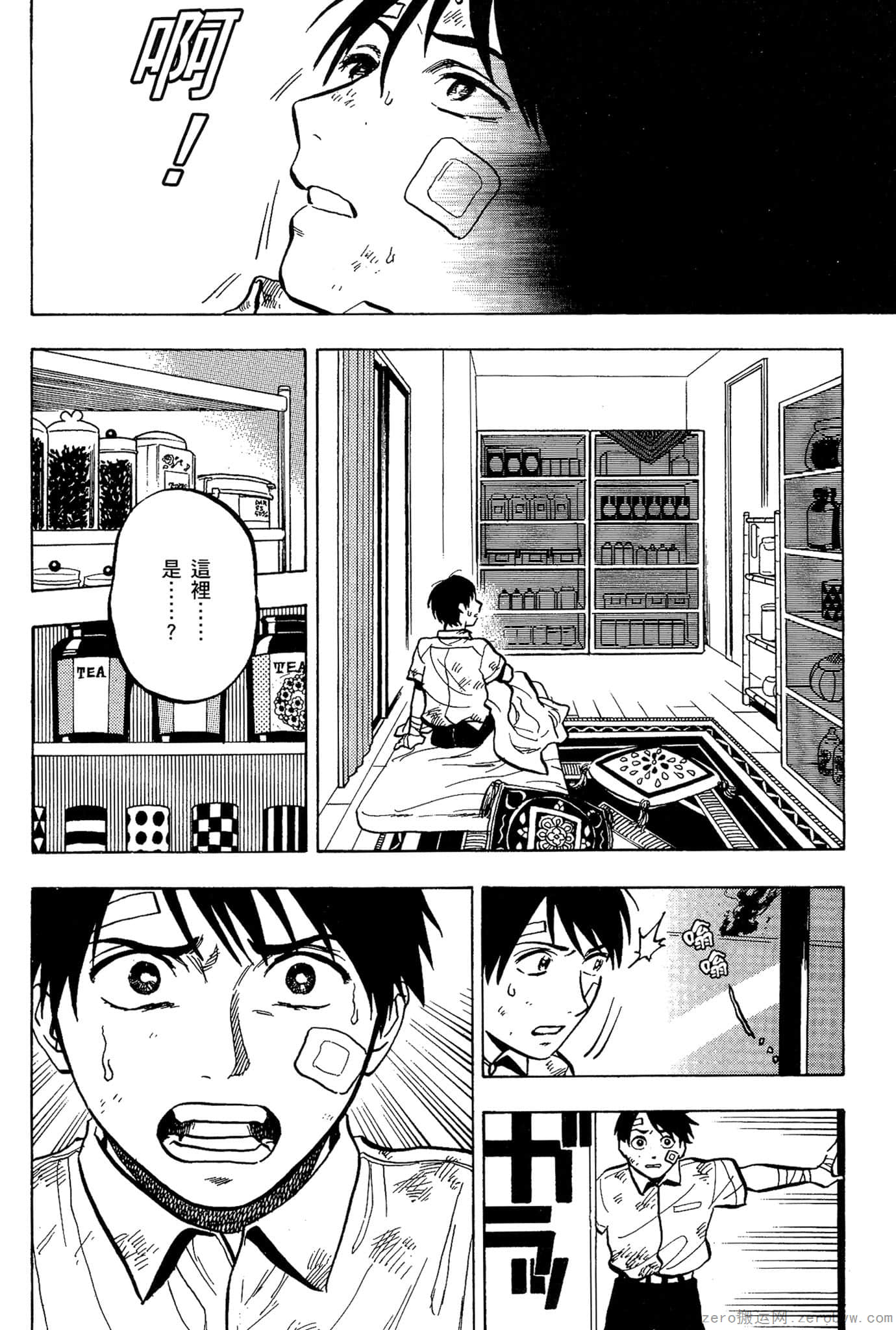 Page 65
