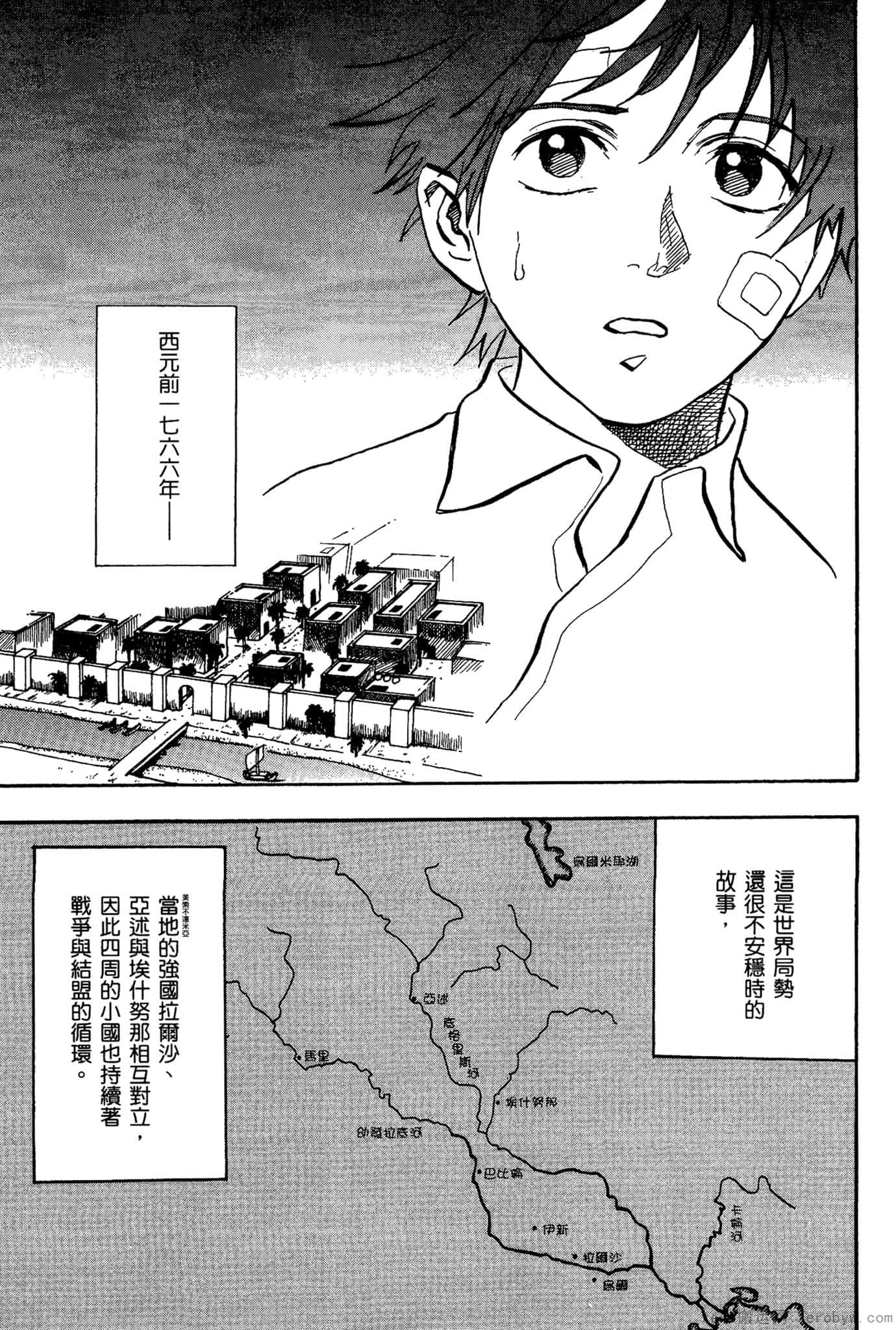 Page 70
