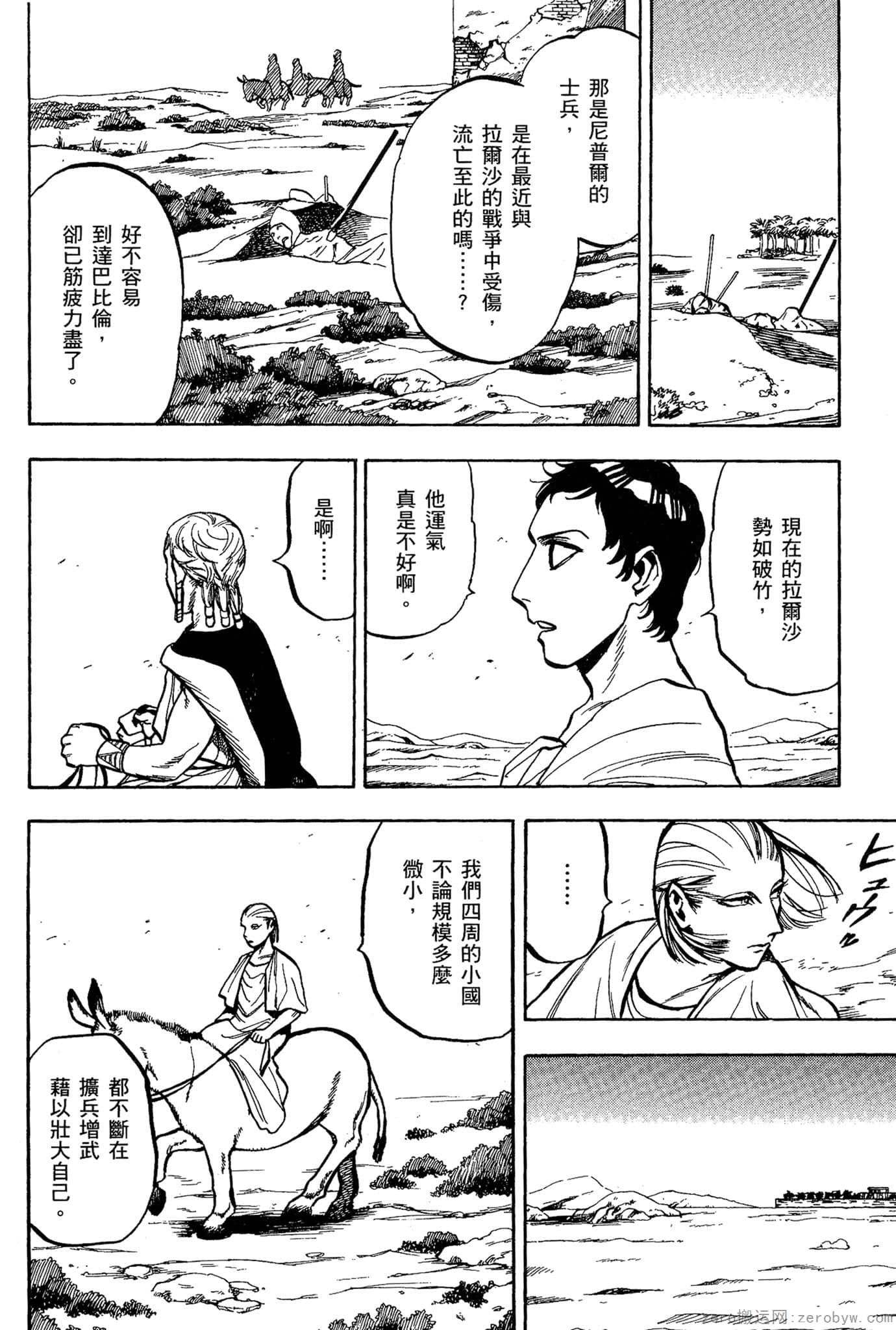 Page 75