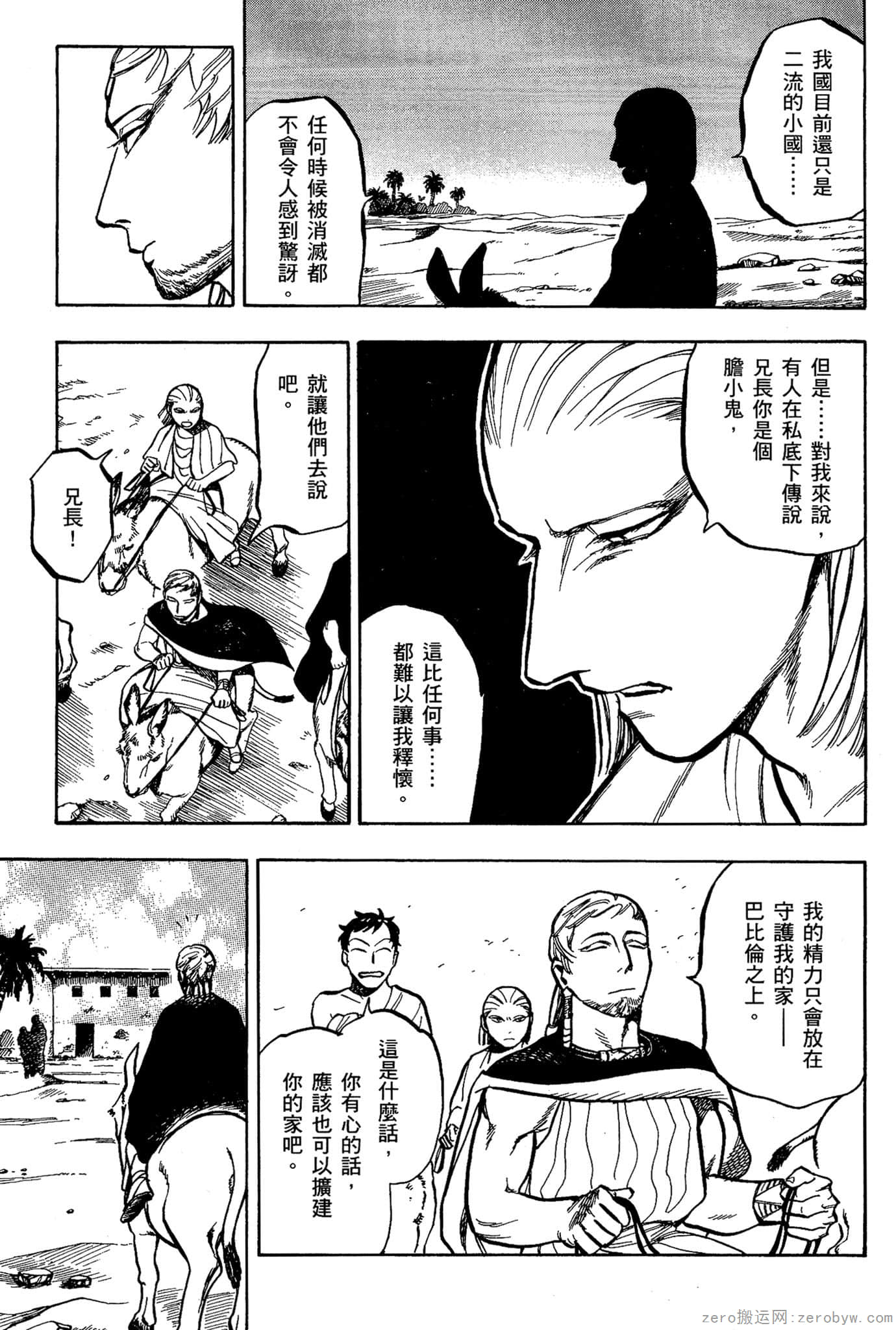 Page 76
