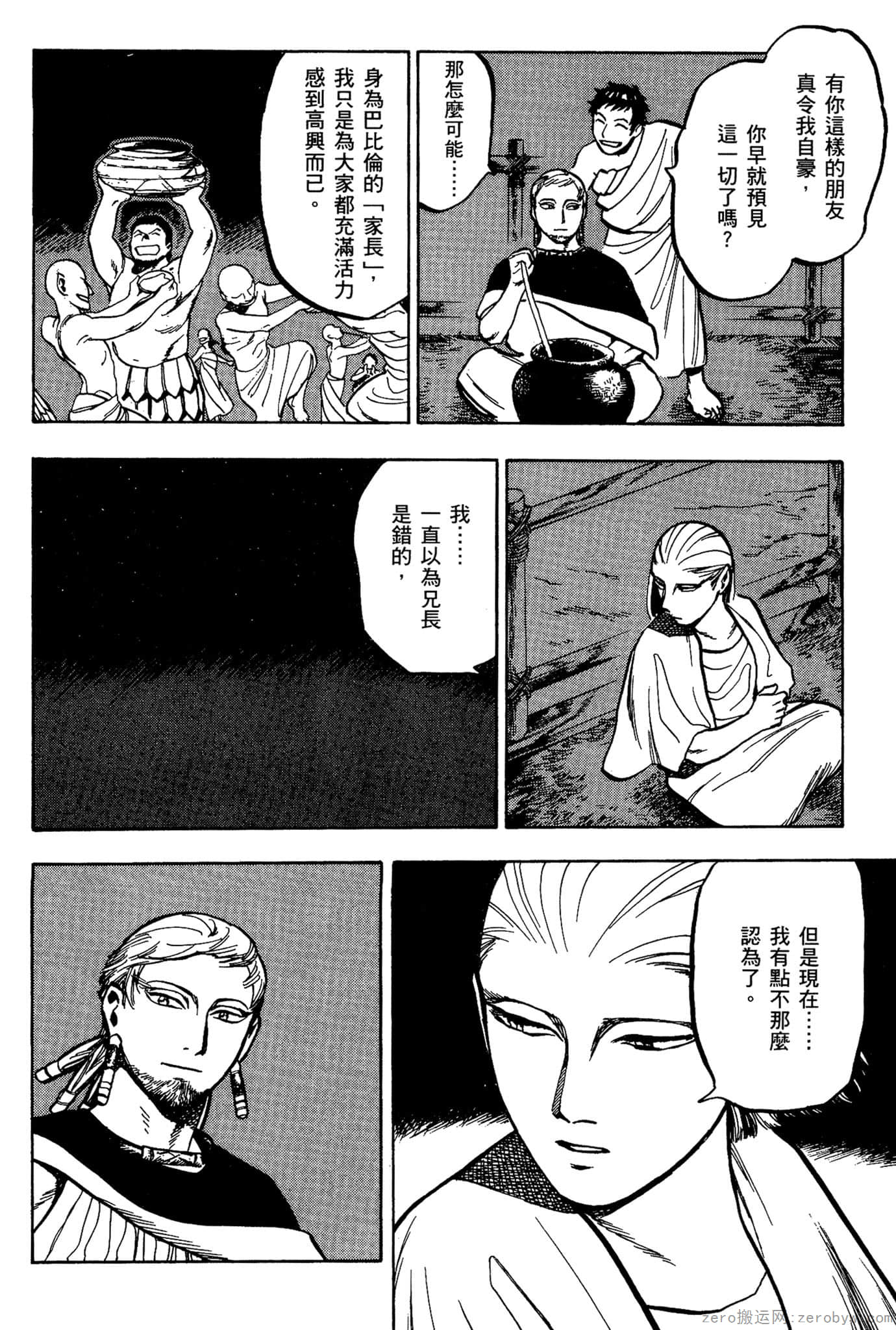 Page 85