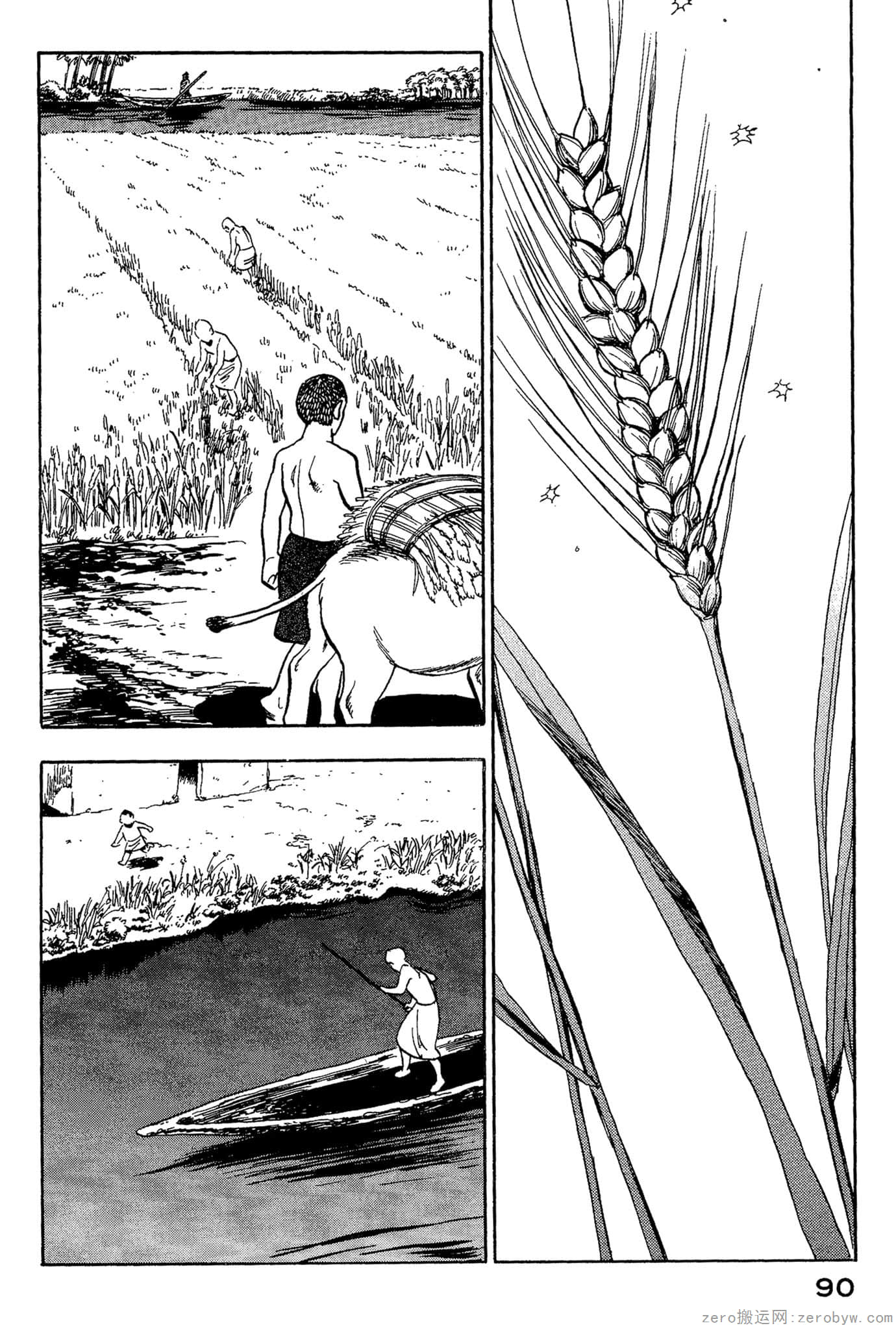 Page 91