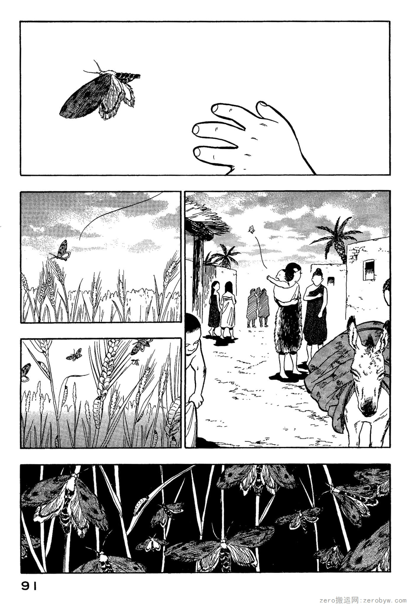 Page 92