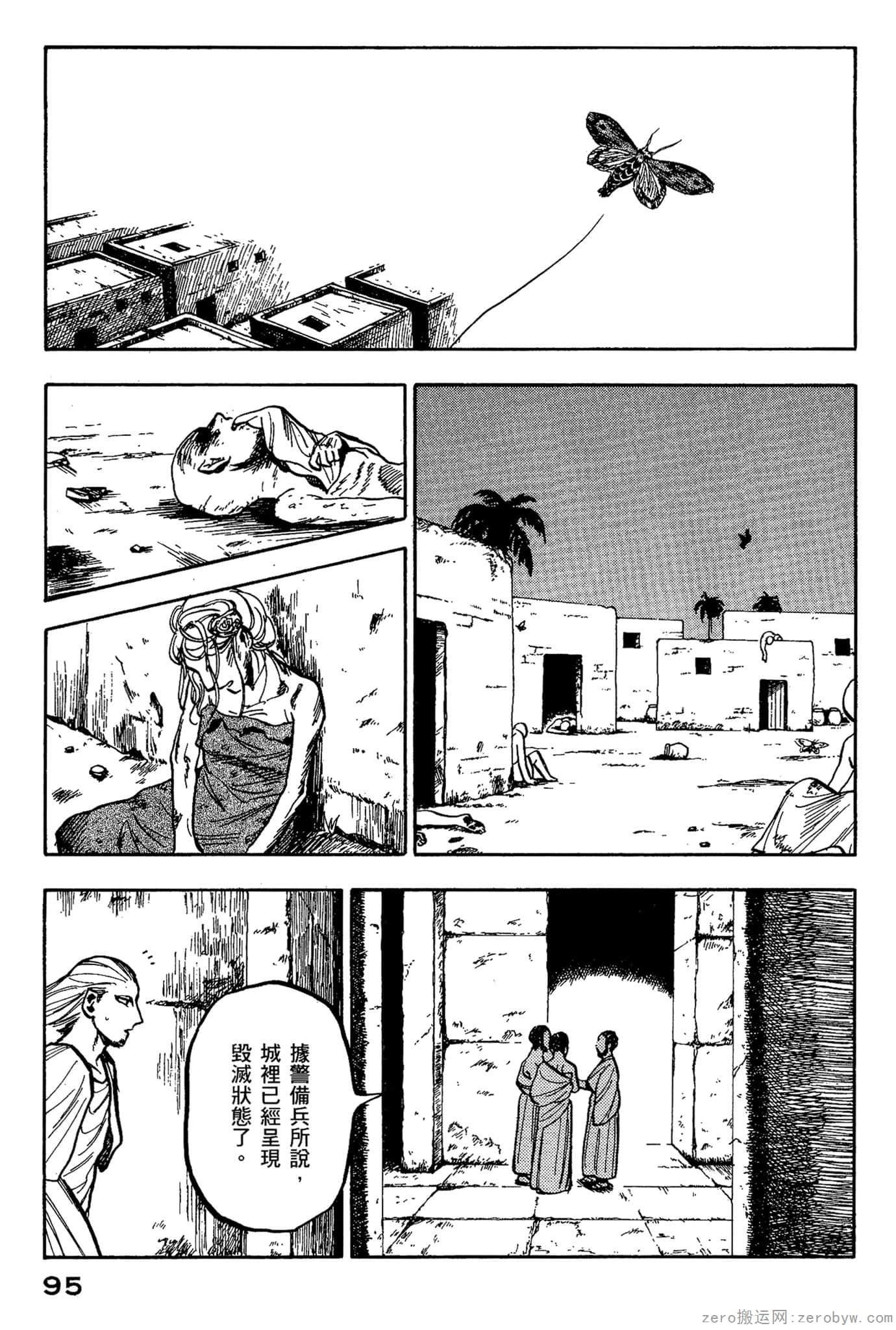 Page 96