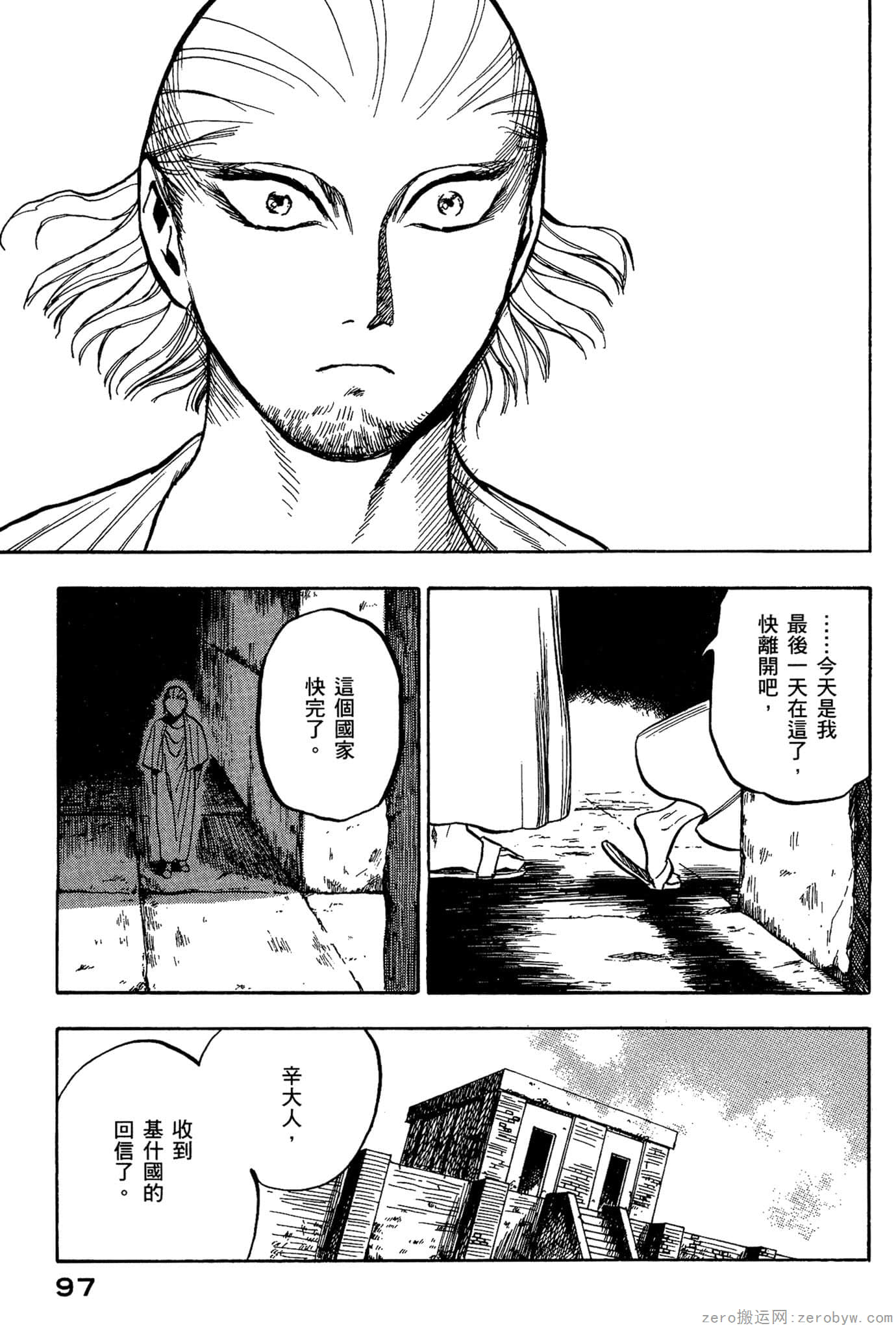 Page 98