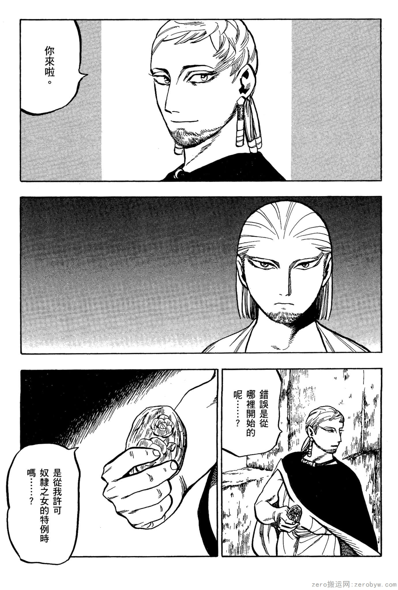 Page 102