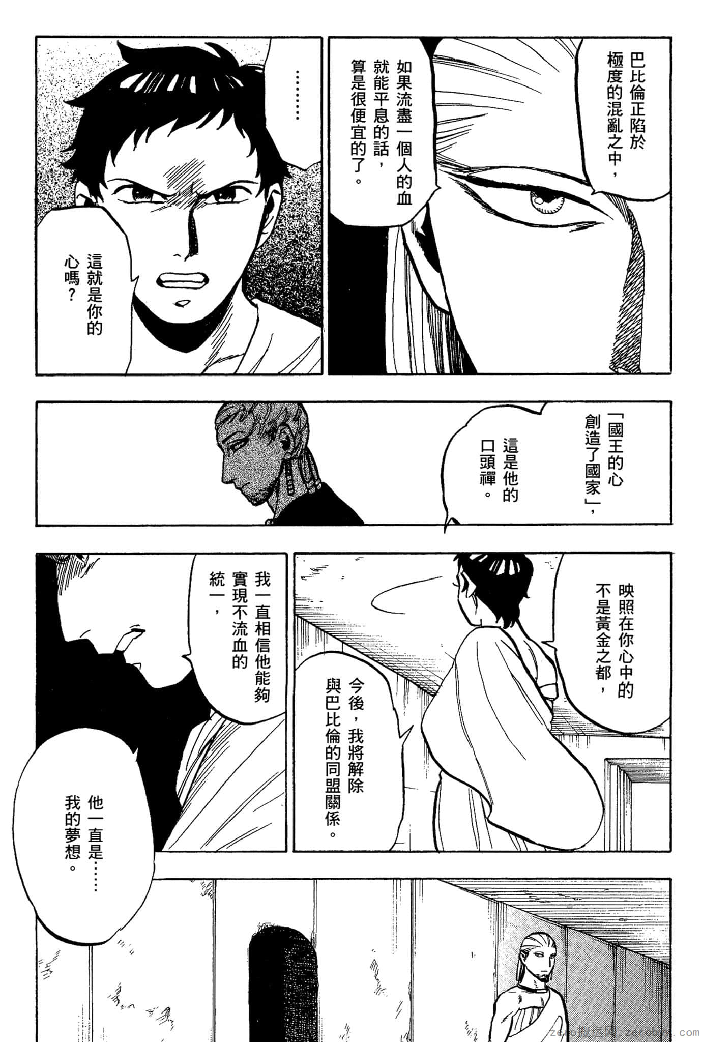 Page 108