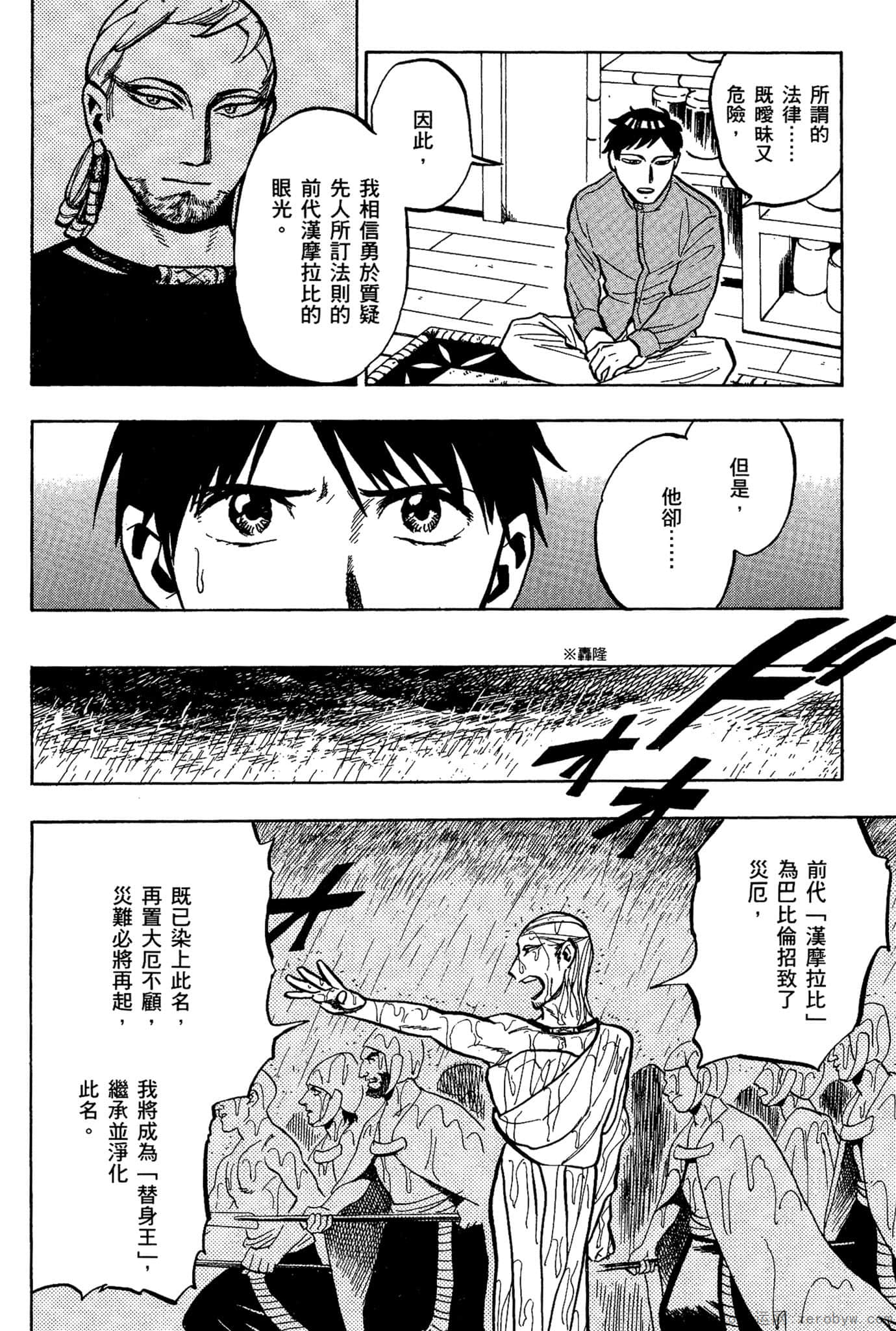 Page 113