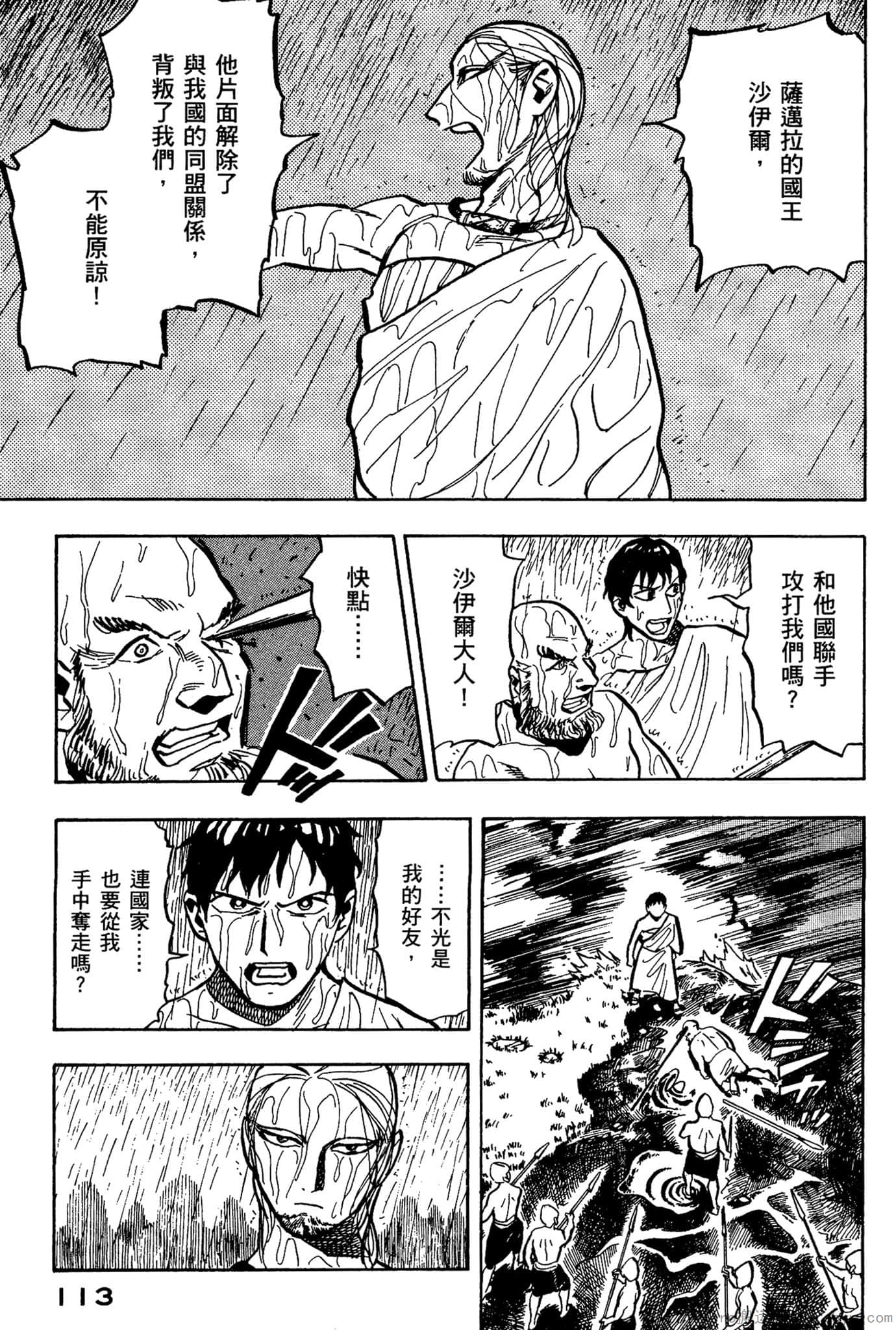 Page 114