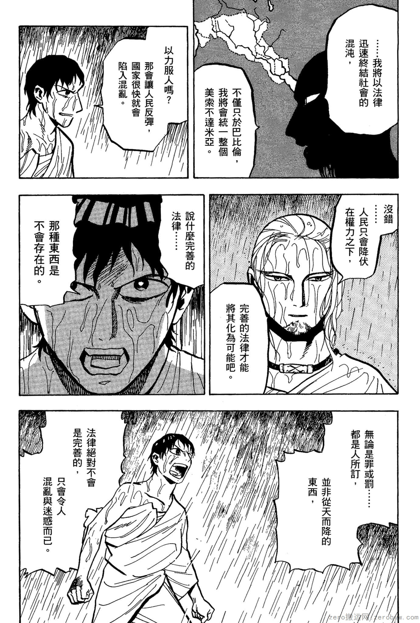 Page 115