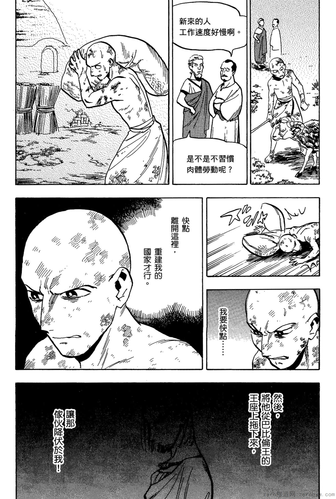 Page 118