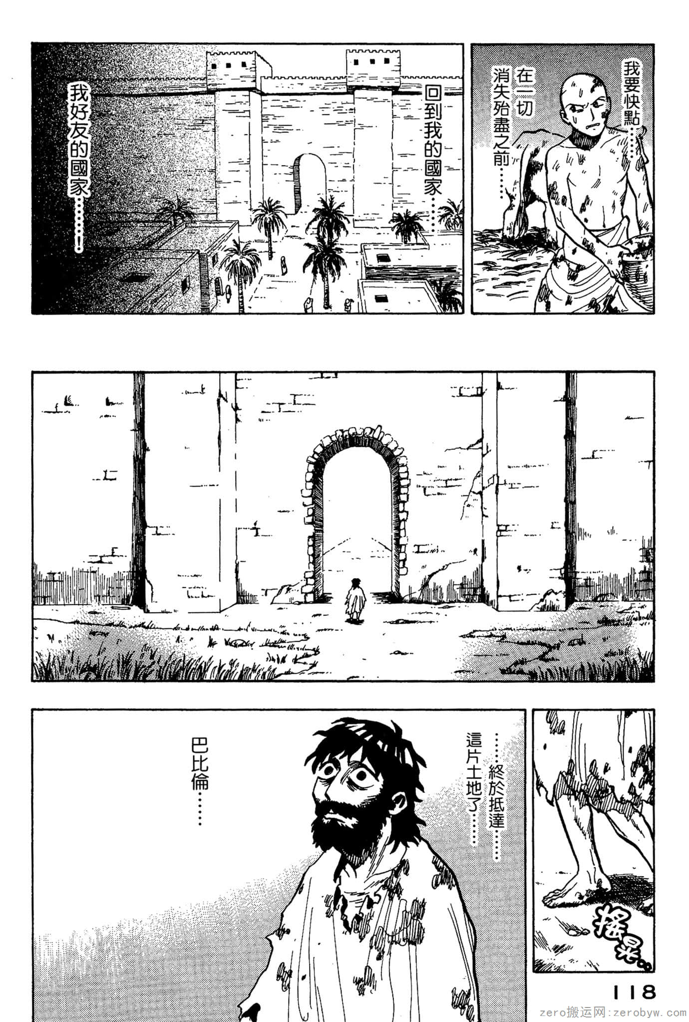 Page 119