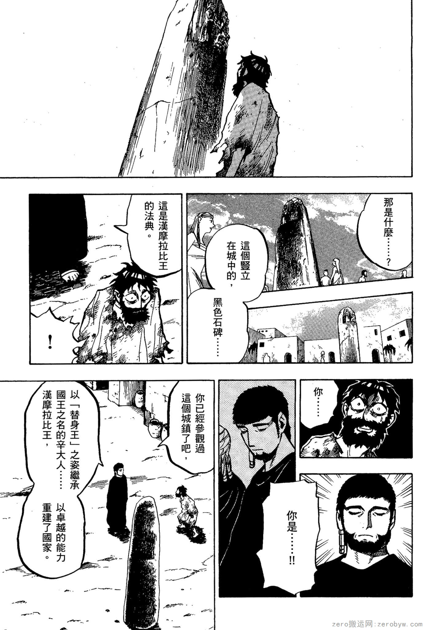 Page 120