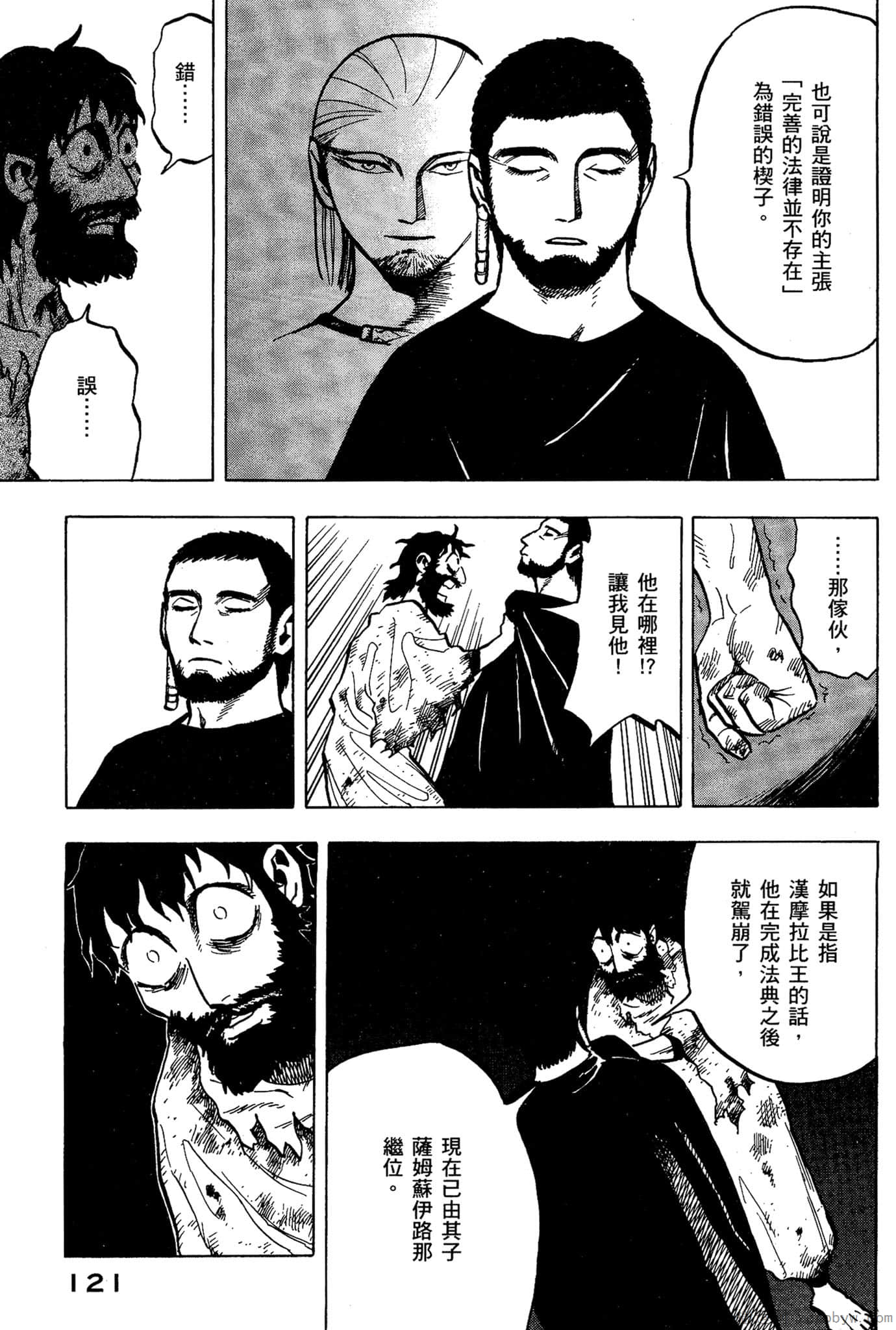 Page 122