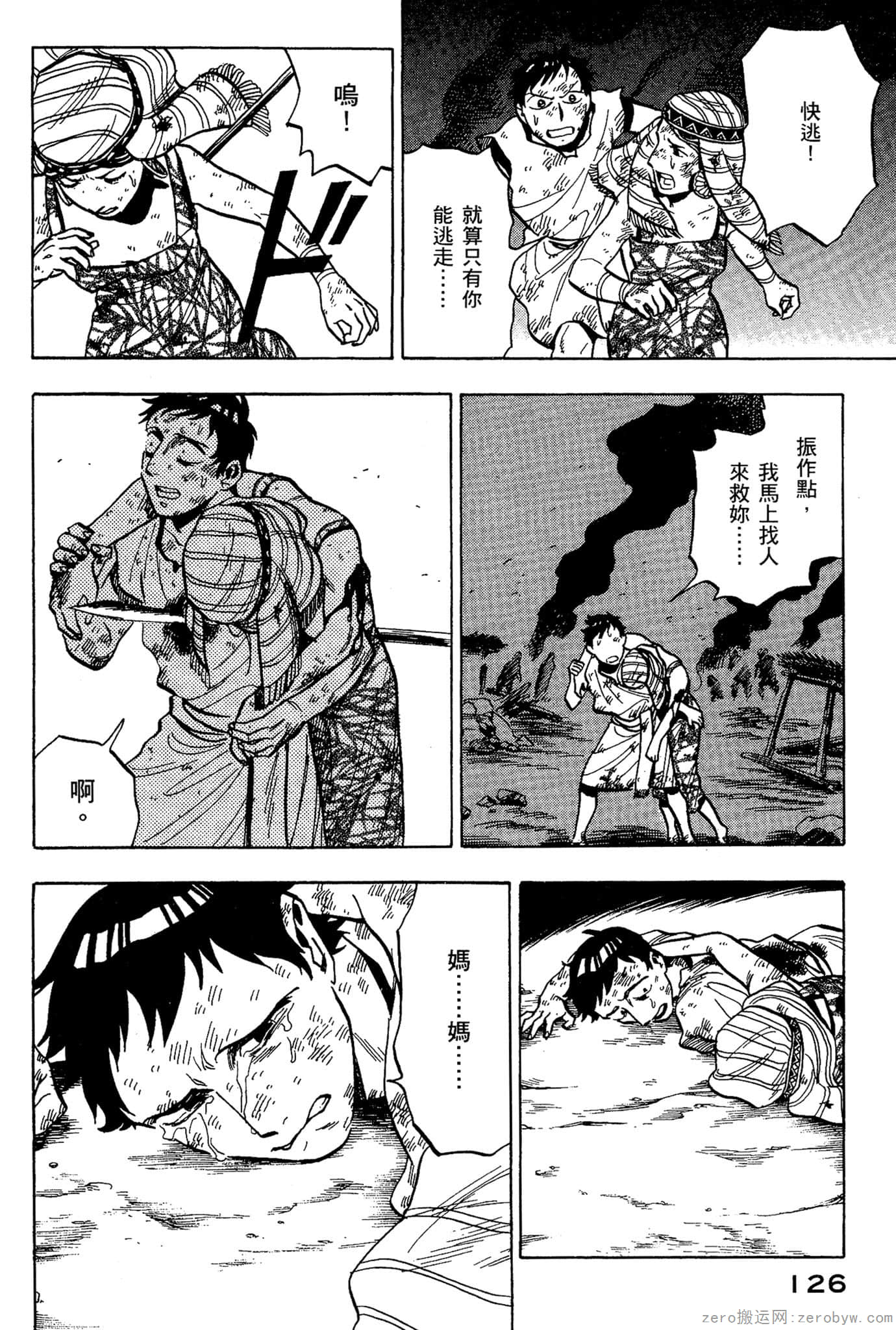 Page 127