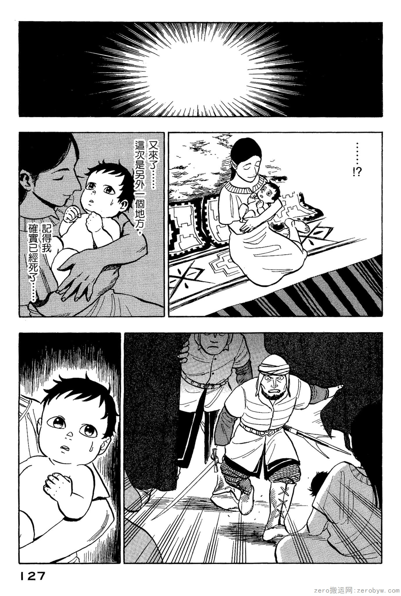Page 128