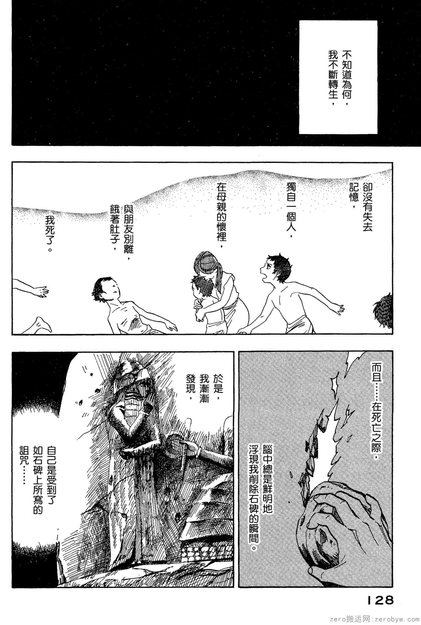 Page 129