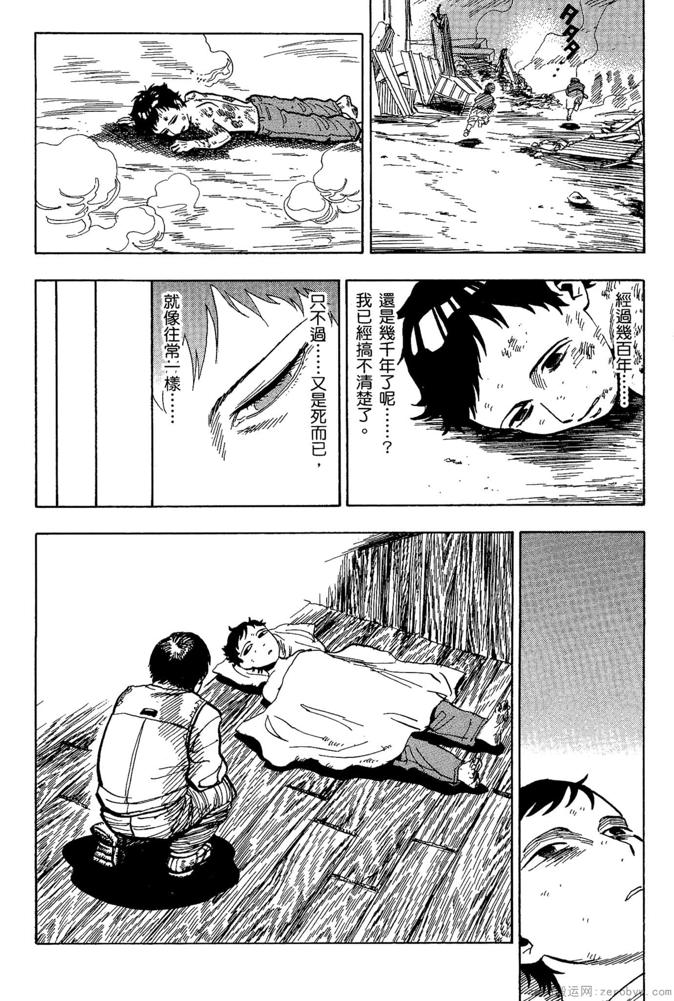 Page 131