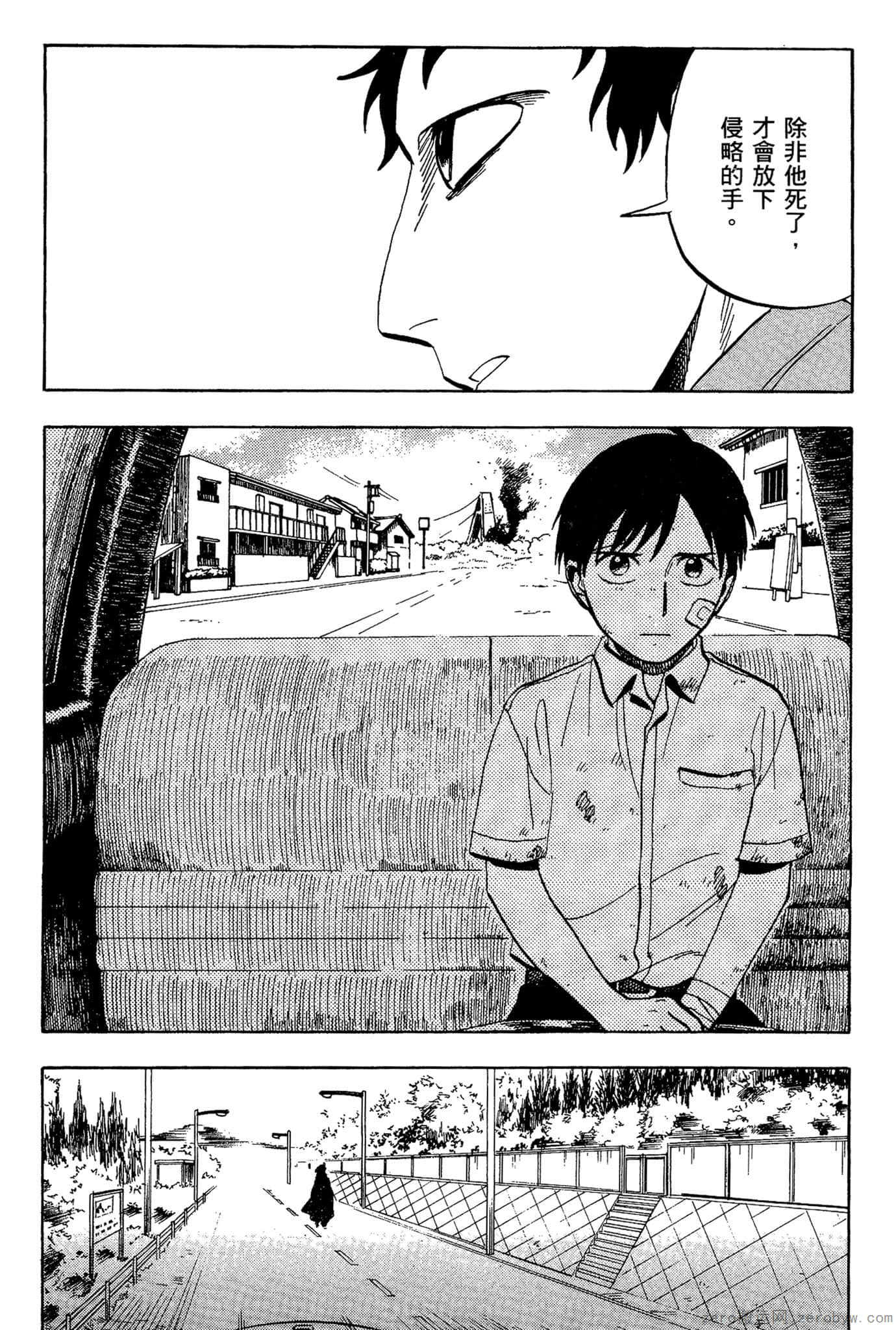 Page 141