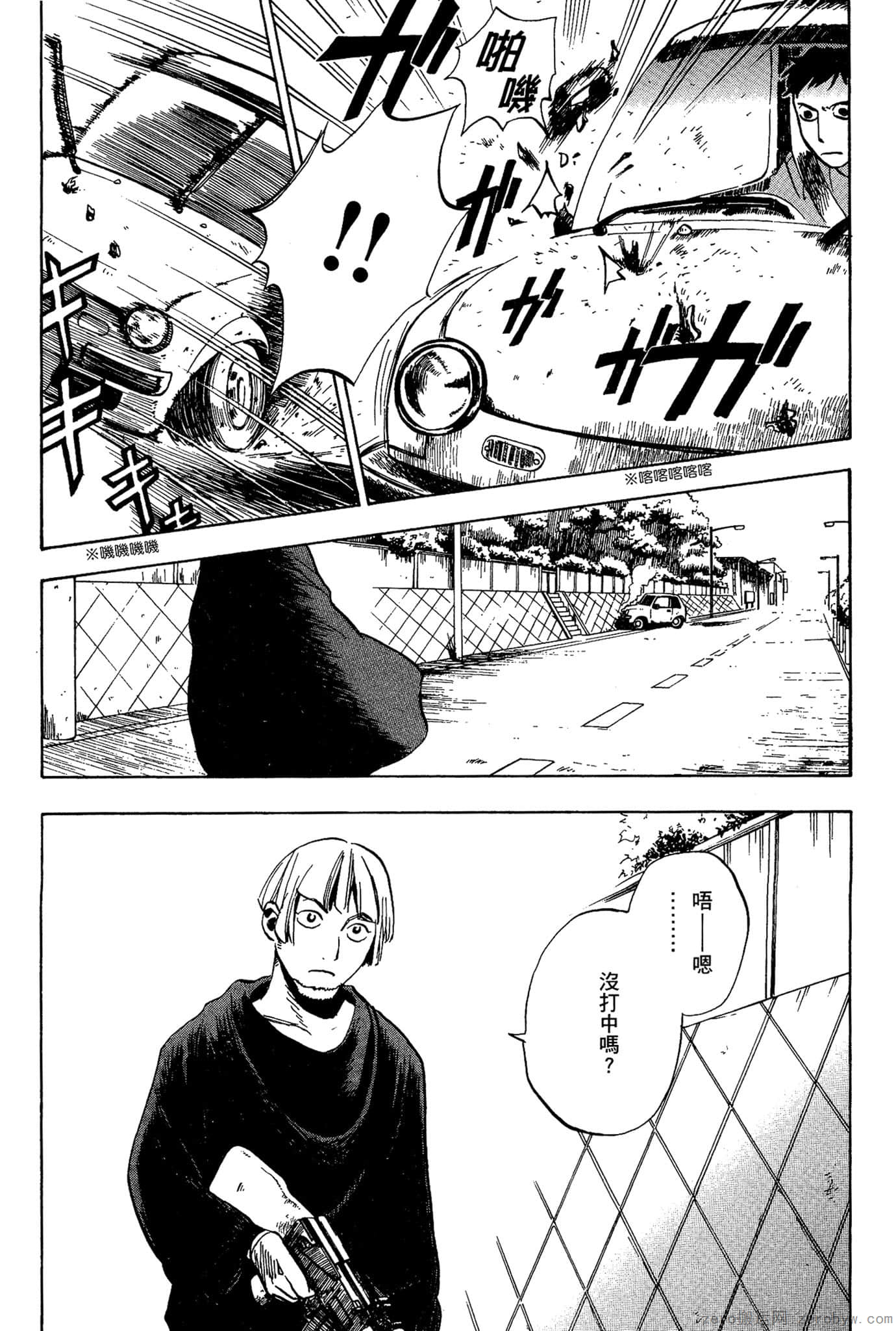 Page 142