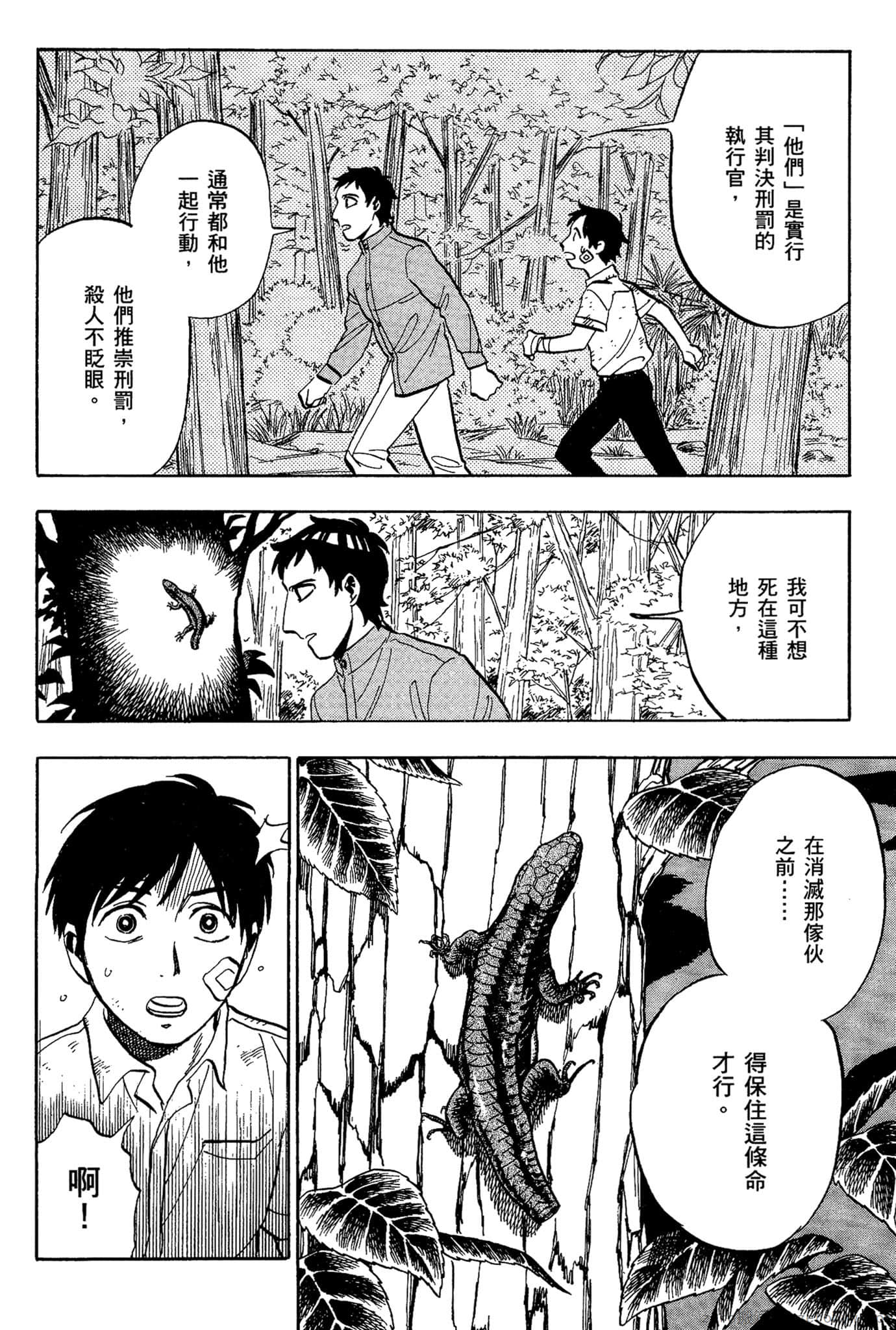Page 145