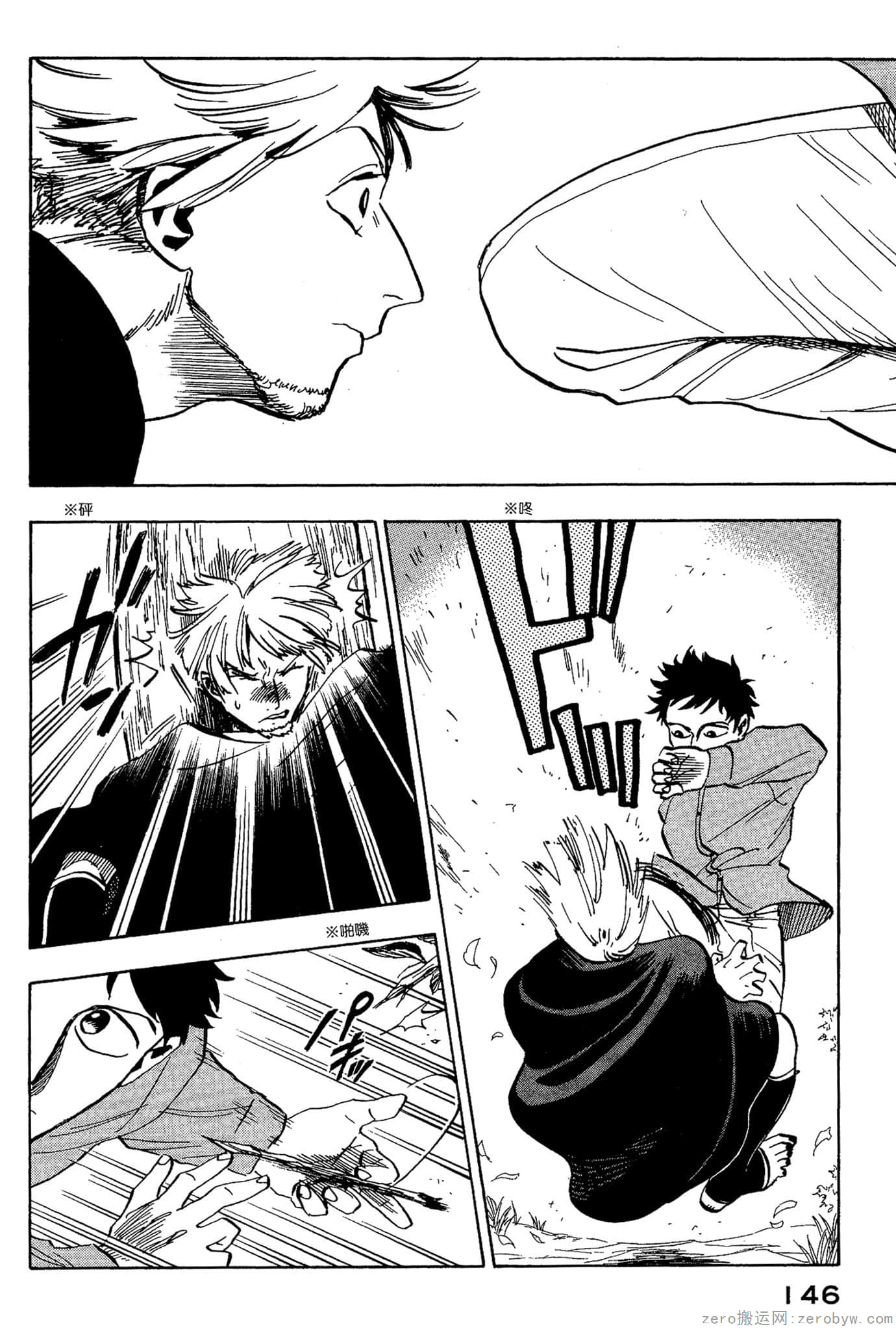 Page 147
