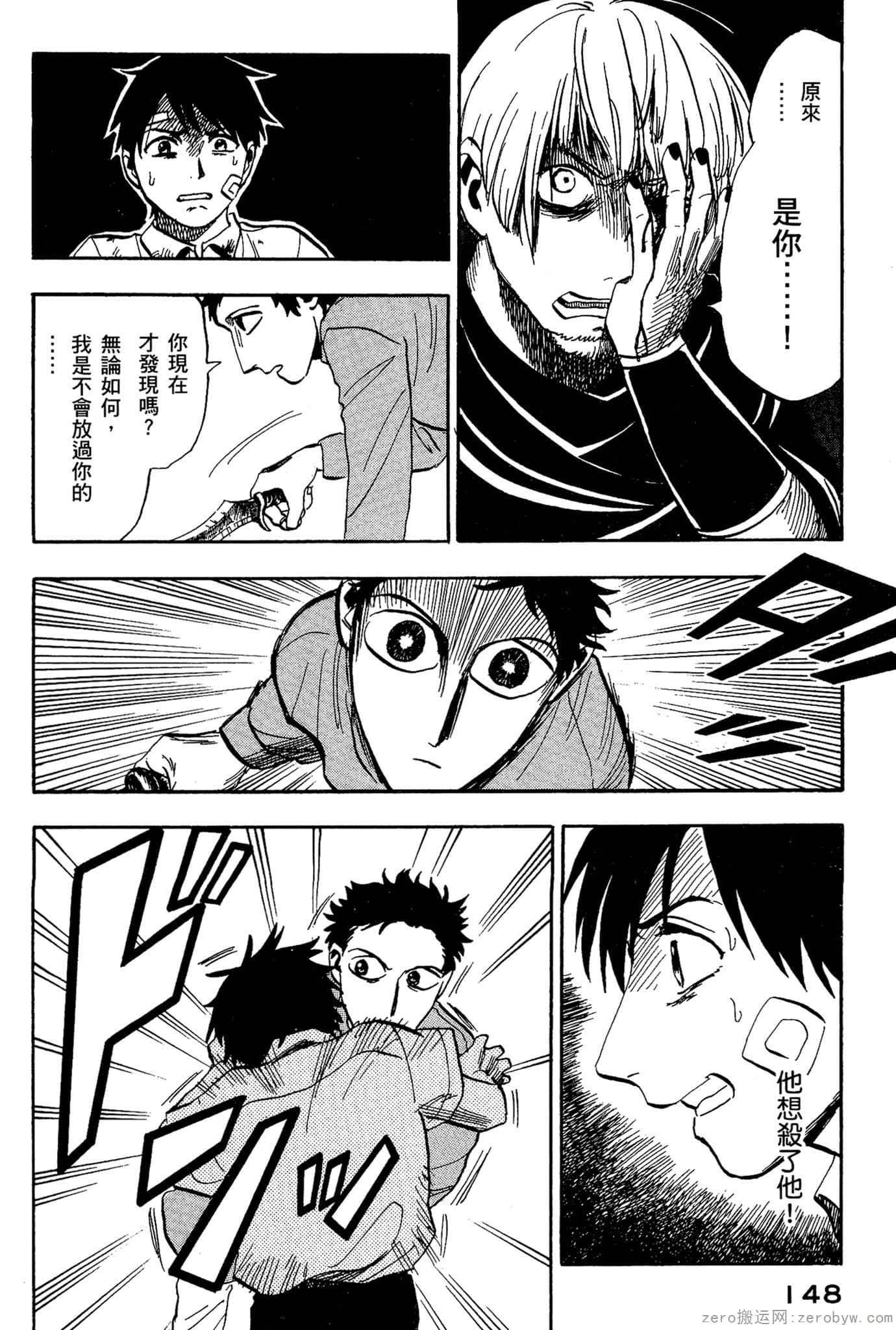 Page 149
