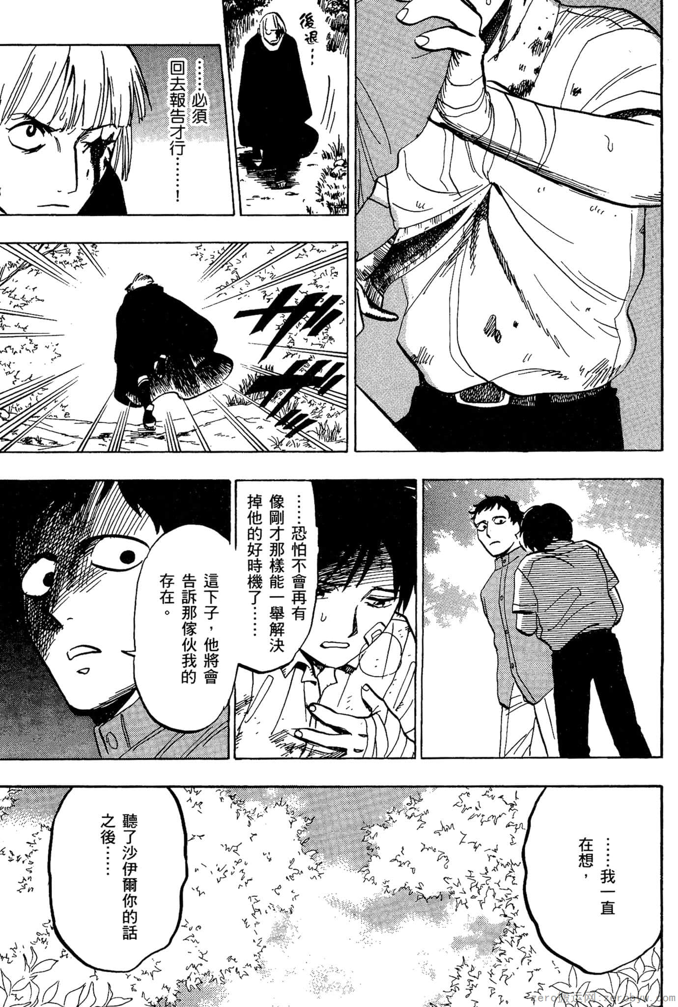 Page 150