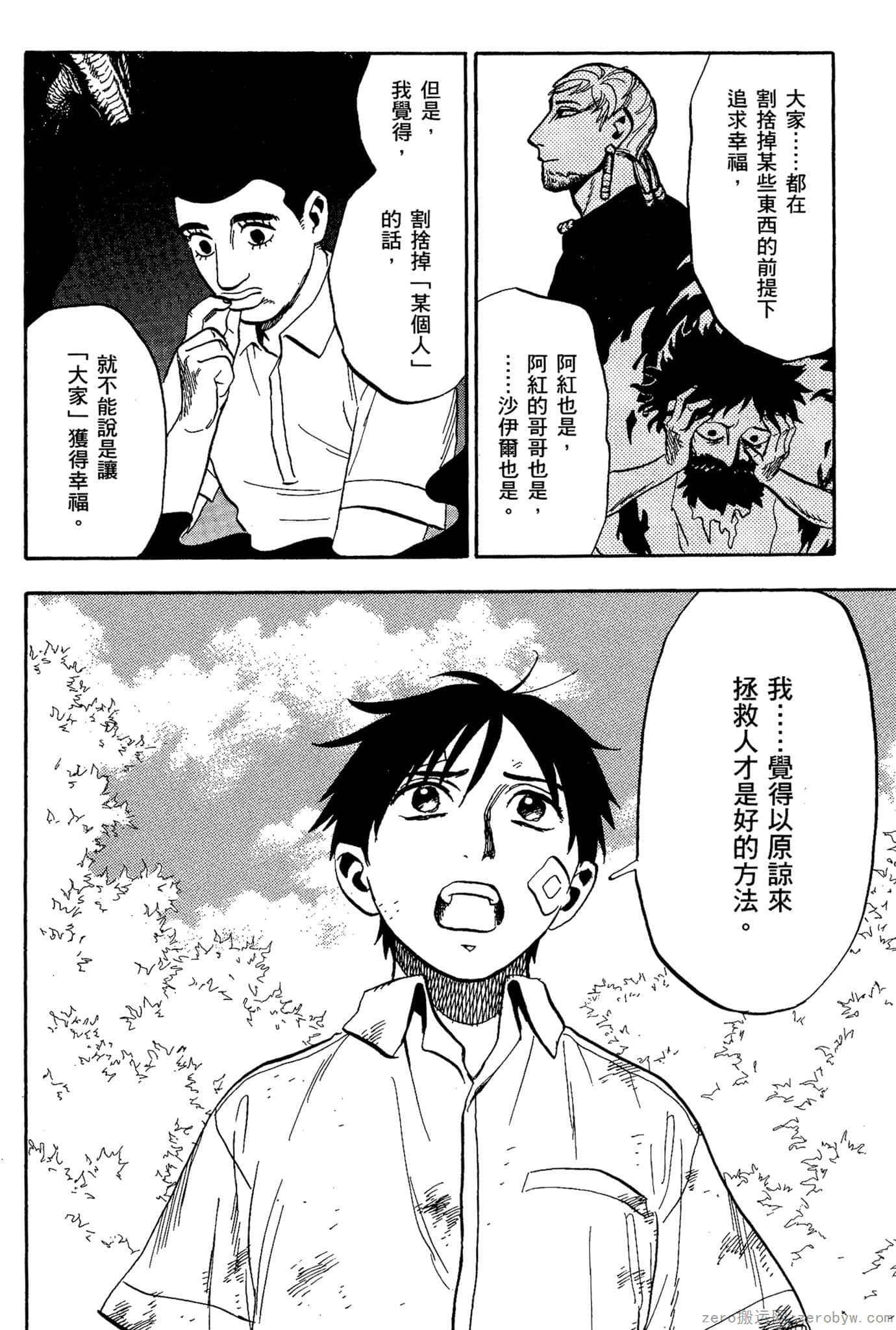 Page 151