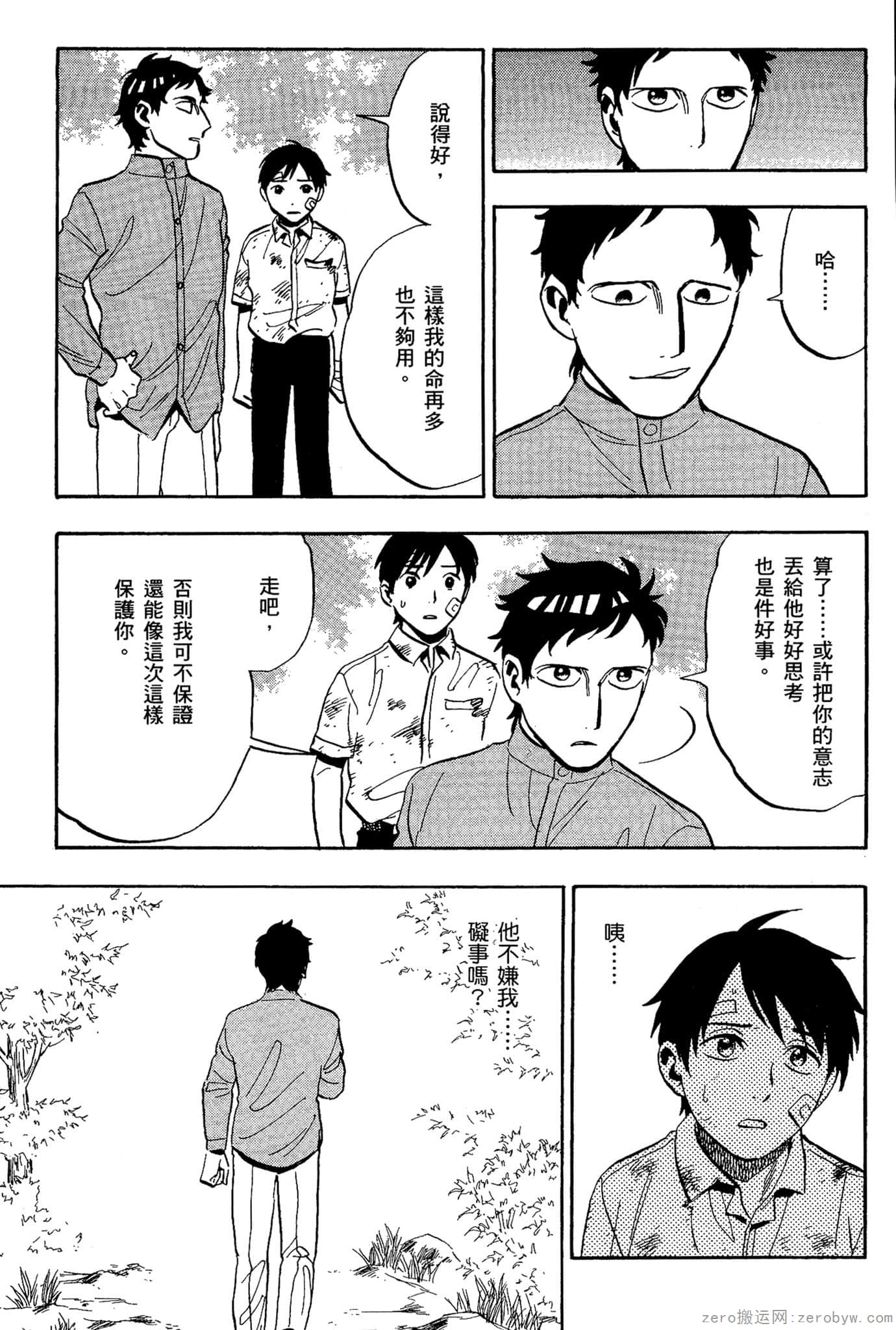 Page 152