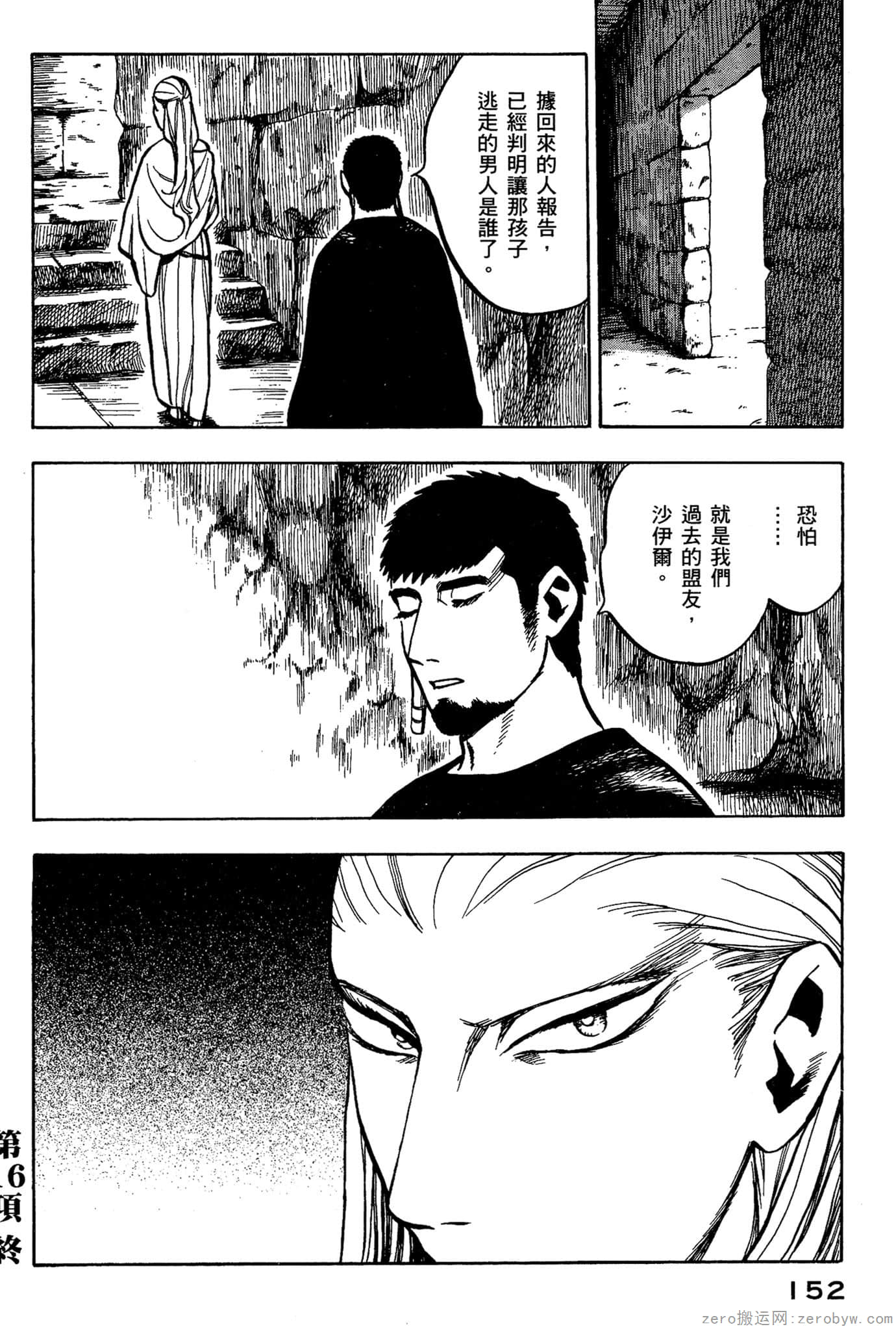 Page 153