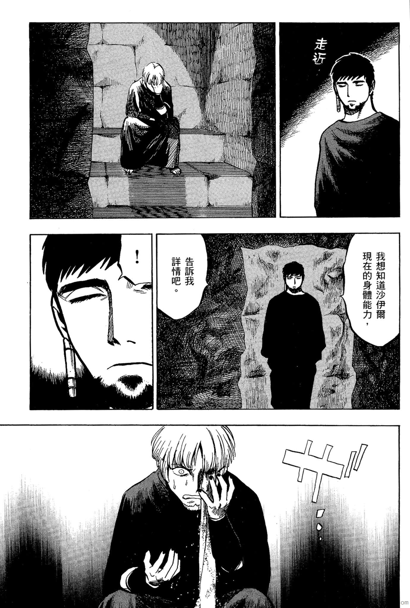 Page 156