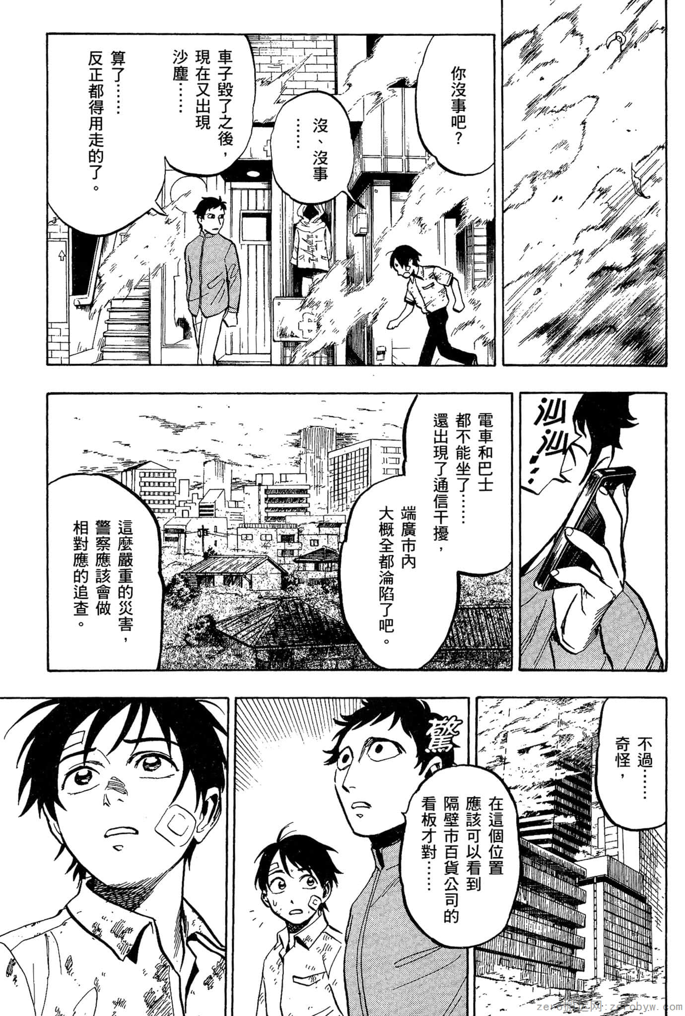 Page 158