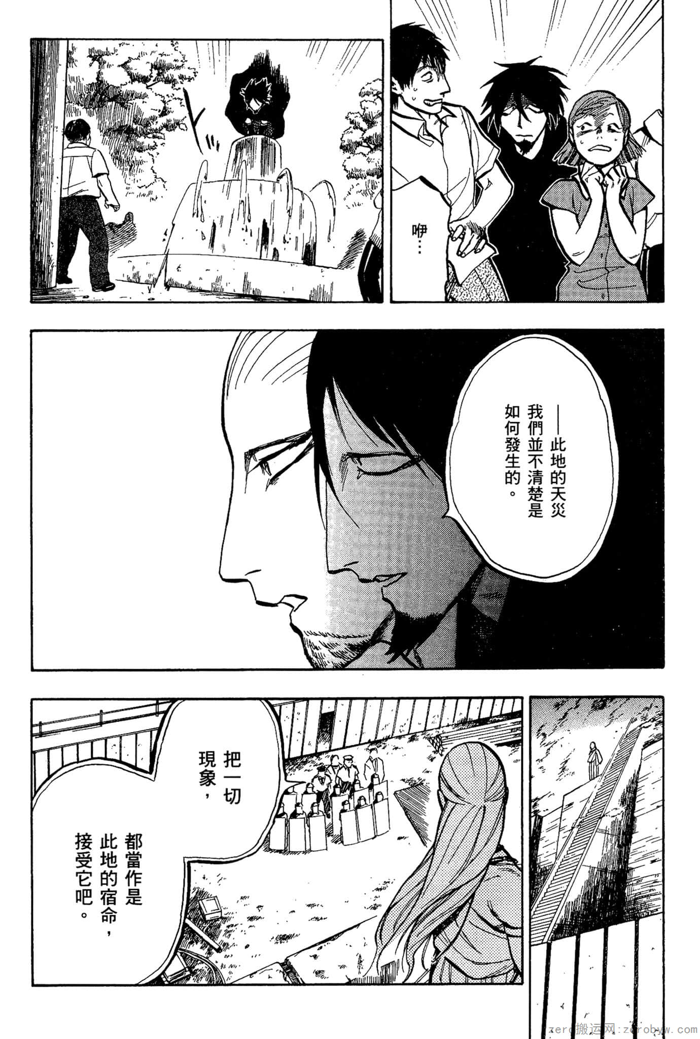 Page 161
